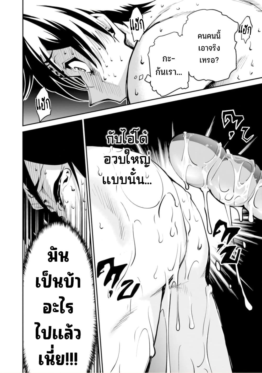 Manga-lc-com อ่านมังงะ อ่านการ์ตูน ออนไลน์ ฟรี Paradise Hell ตอนที่ 1 2 3 4 5 6 7 8 9 10 11 12 13 14 ฟรี ไม่มีโฆษณา Manga-lc - อ่าน มังงะ อ่าน การ์ตูน ออนไลน์ อ่านมังงะ ฟรี