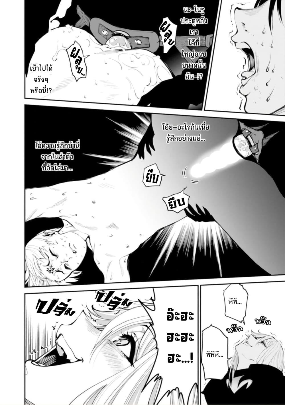 Manga-lc-com อ่านมังงะ อ่านการ์ตูน ออนไลน์ ฟรี Paradise Hell ตอนที่ 1 2 3 4 5 6 7 8 9 10 11 12 13 14 ฟรี ไม่มีโฆษณา Manga-lc - อ่าน มังงะ อ่าน การ์ตูน ออนไลน์ อ่านมังงะ ฟรี