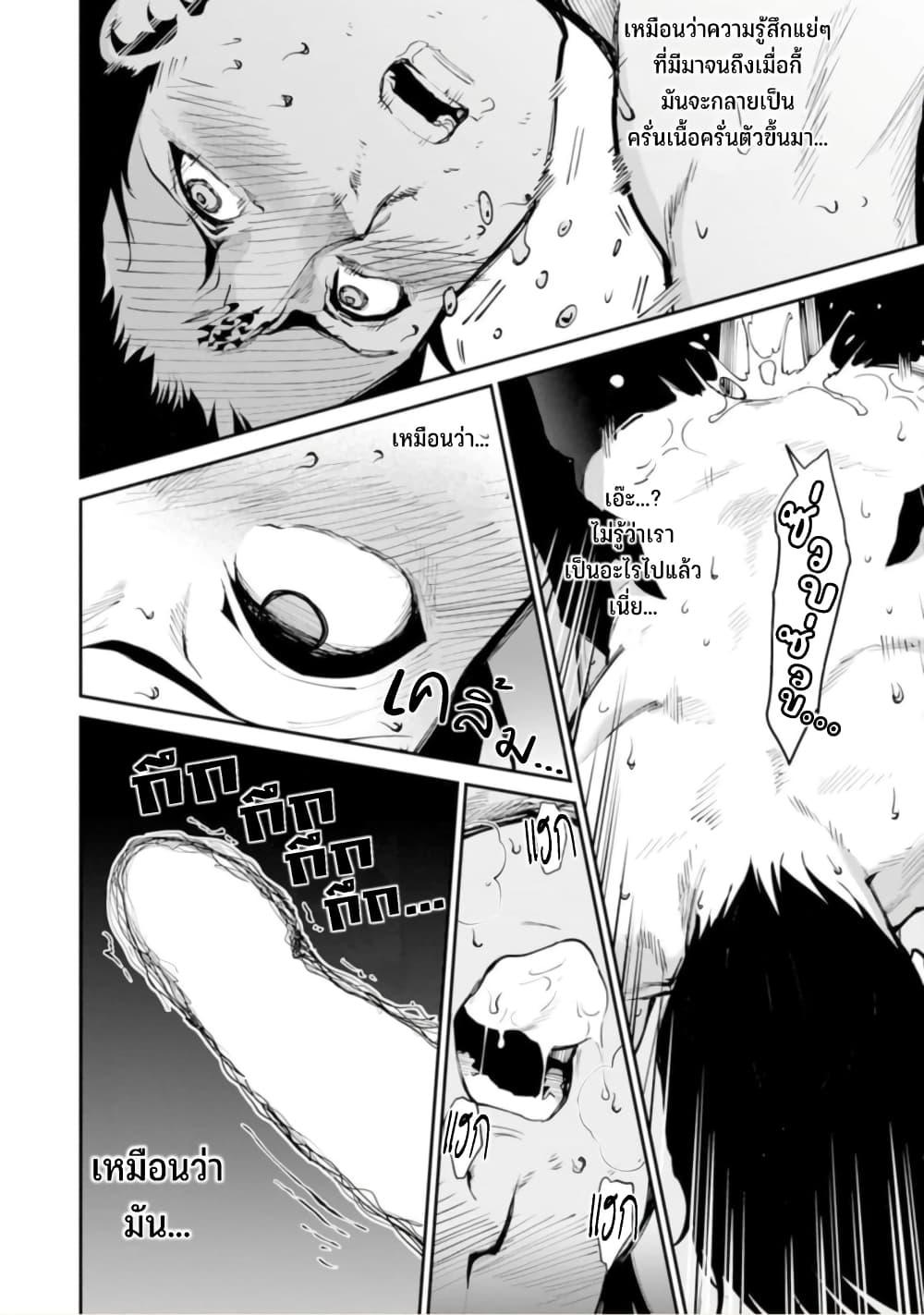 Manga-lc-com อ่านมังงะ อ่านการ์ตูน ออนไลน์ ฟรี Paradise Hell ตอนที่ 1 2 3 4 5 6 7 8 9 10 11 12 13 14 ฟรี ไม่มีโฆษณา Manga-lc - อ่าน มังงะ อ่าน การ์ตูน ออนไลน์ อ่านมังงะ ฟรี