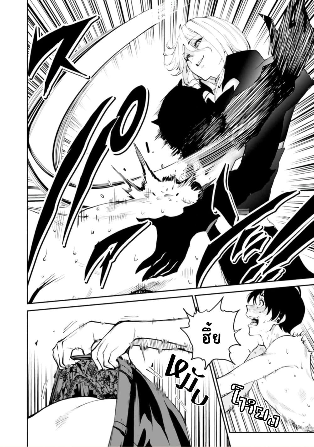 Manga-lc-com อ่านมังงะ อ่านการ์ตูน ออนไลน์ ฟรี Paradise Hell ตอนที่ 1 2 3 4 5 6 7 8 9 10 11 12 13 14 ฟรี ไม่มีโฆษณา Manga-lc - อ่าน มังงะ อ่าน การ์ตูน ออนไลน์ อ่านมังงะ ฟรี