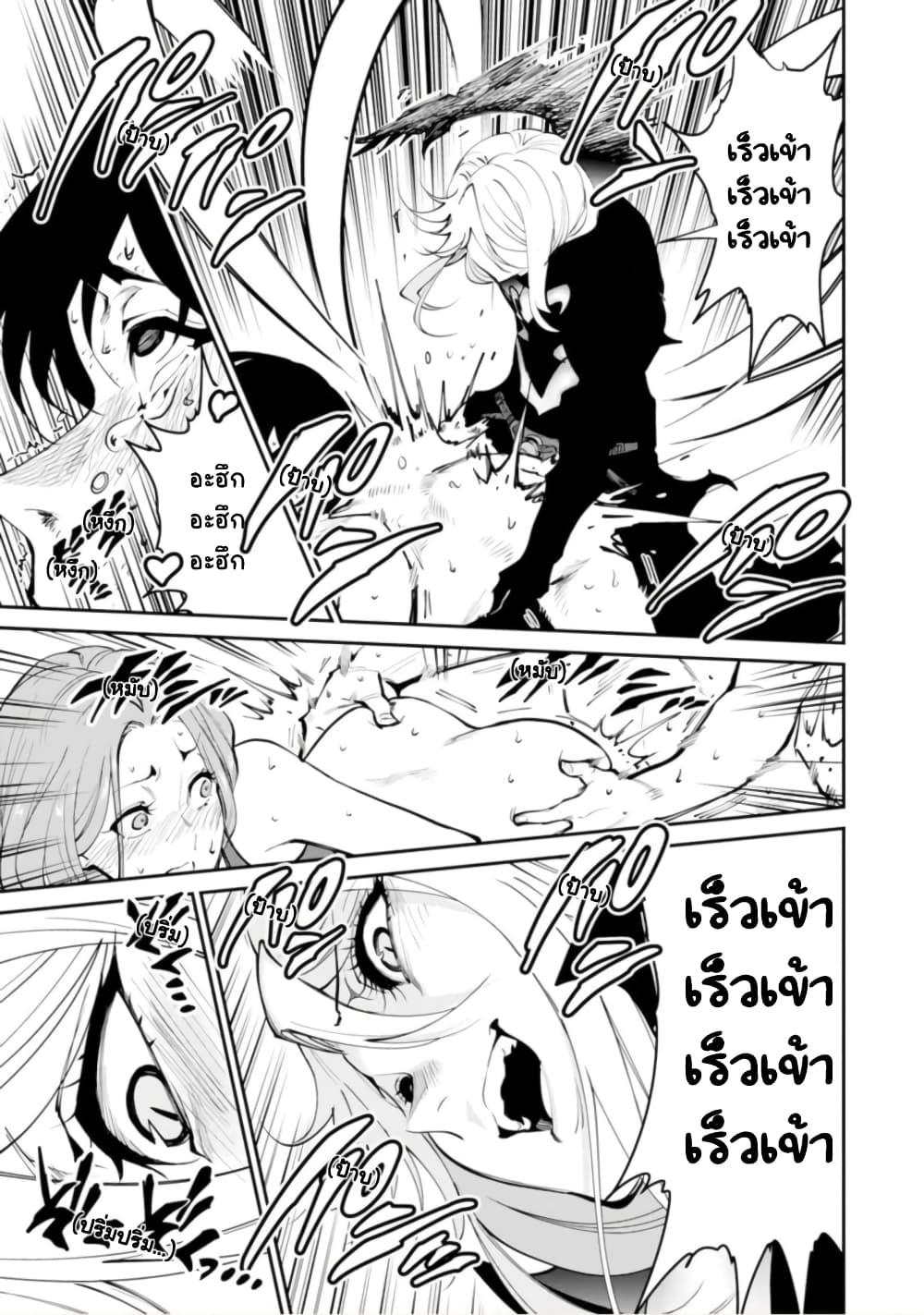 Manga-lc-com อ่านมังงะ อ่านการ์ตูน ออนไลน์ ฟรี Paradise Hell ตอนที่ 1 2 3 4 5 6 7 8 9 10 11 12 13 14 ฟรี ไม่มีโฆษณา Manga-lc - อ่าน มังงะ อ่าน การ์ตูน ออนไลน์ อ่านมังงะ ฟรี