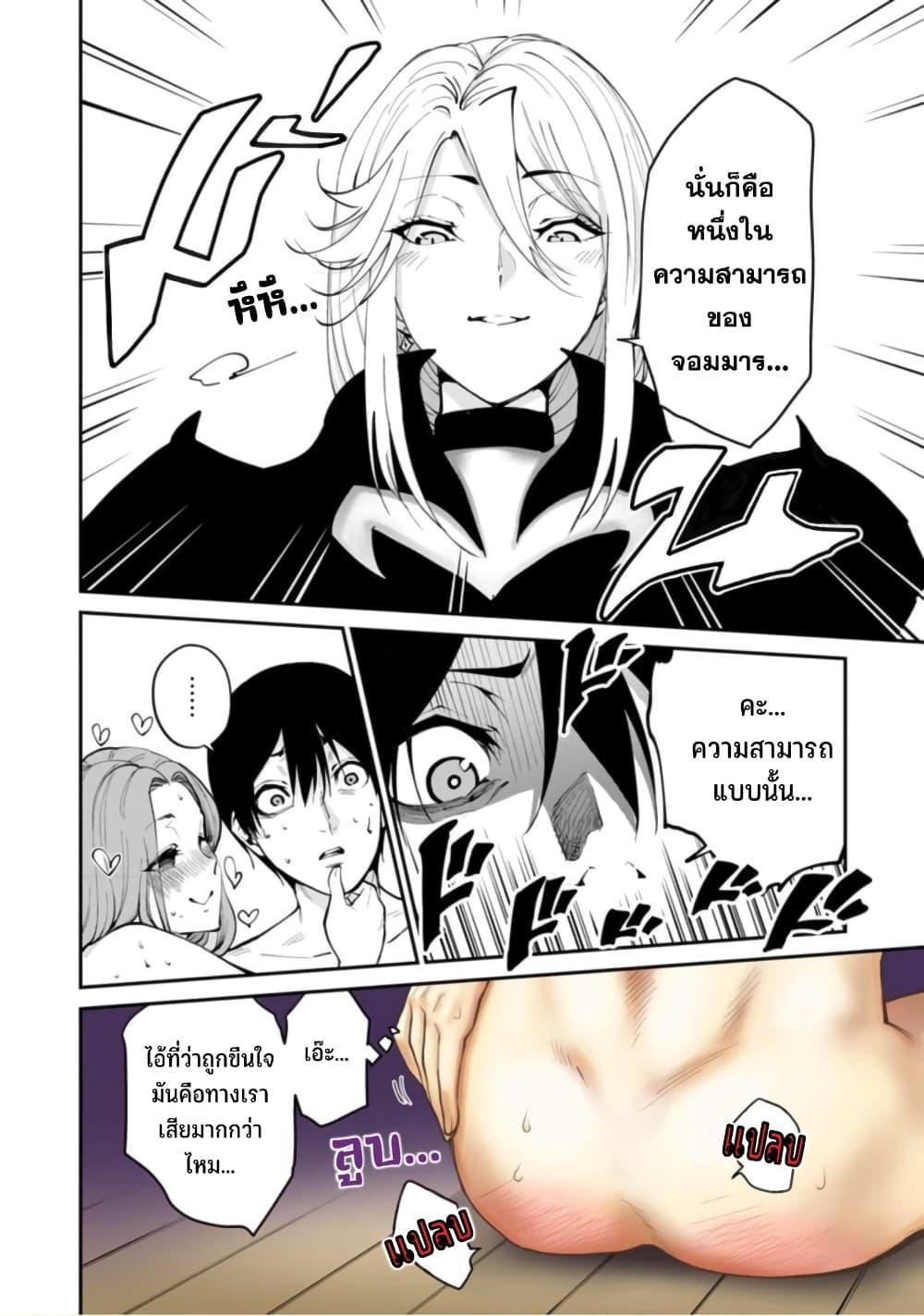 Manga-lc-com อ่านมังงะ อ่านการ์ตูน ออนไลน์ ฟรี Paradise Hell ตอนที่ 1 2 3 4 5 6 7 8 9 10 11 12 13 14 ฟรี ไม่มีโฆษณา Manga-lc - อ่าน มังงะ อ่าน การ์ตูน ออนไลน์ อ่านมังงะ ฟรี