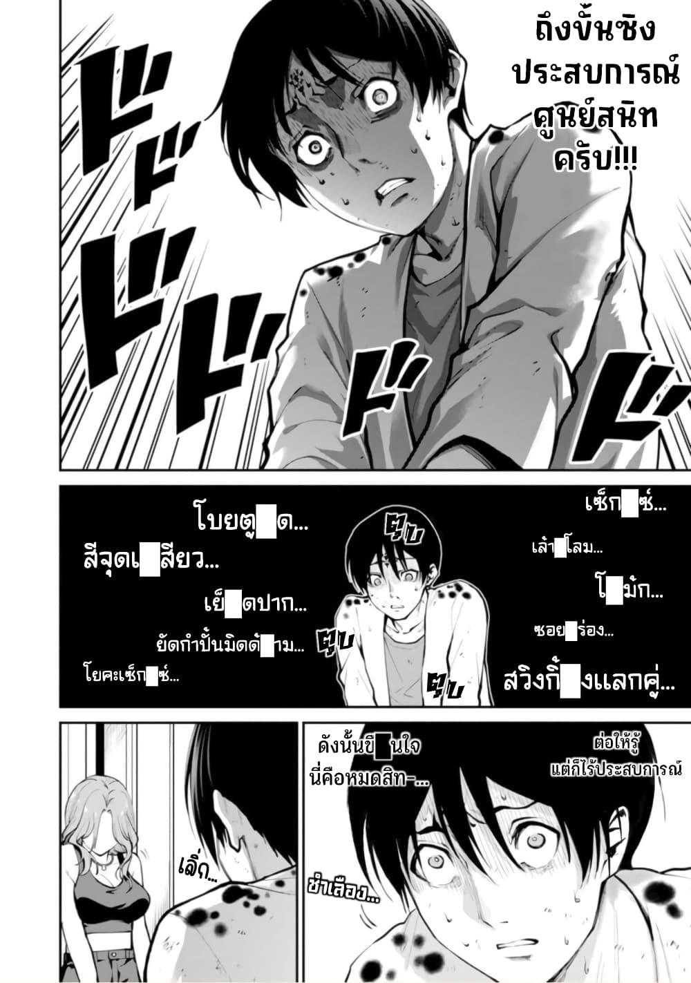 Manga-lc-com อ่านมังงะ อ่านการ์ตูน ออนไลน์ ฟรี Paradise Hell ตอนที่ 1 2 3 4 5 6 7 8 9 10 11 12 13 14 ฟรี ไม่มีโฆษณา Manga-lc - อ่าน มังงะ อ่าน การ์ตูน ออนไลน์ อ่านมังงะ ฟรี