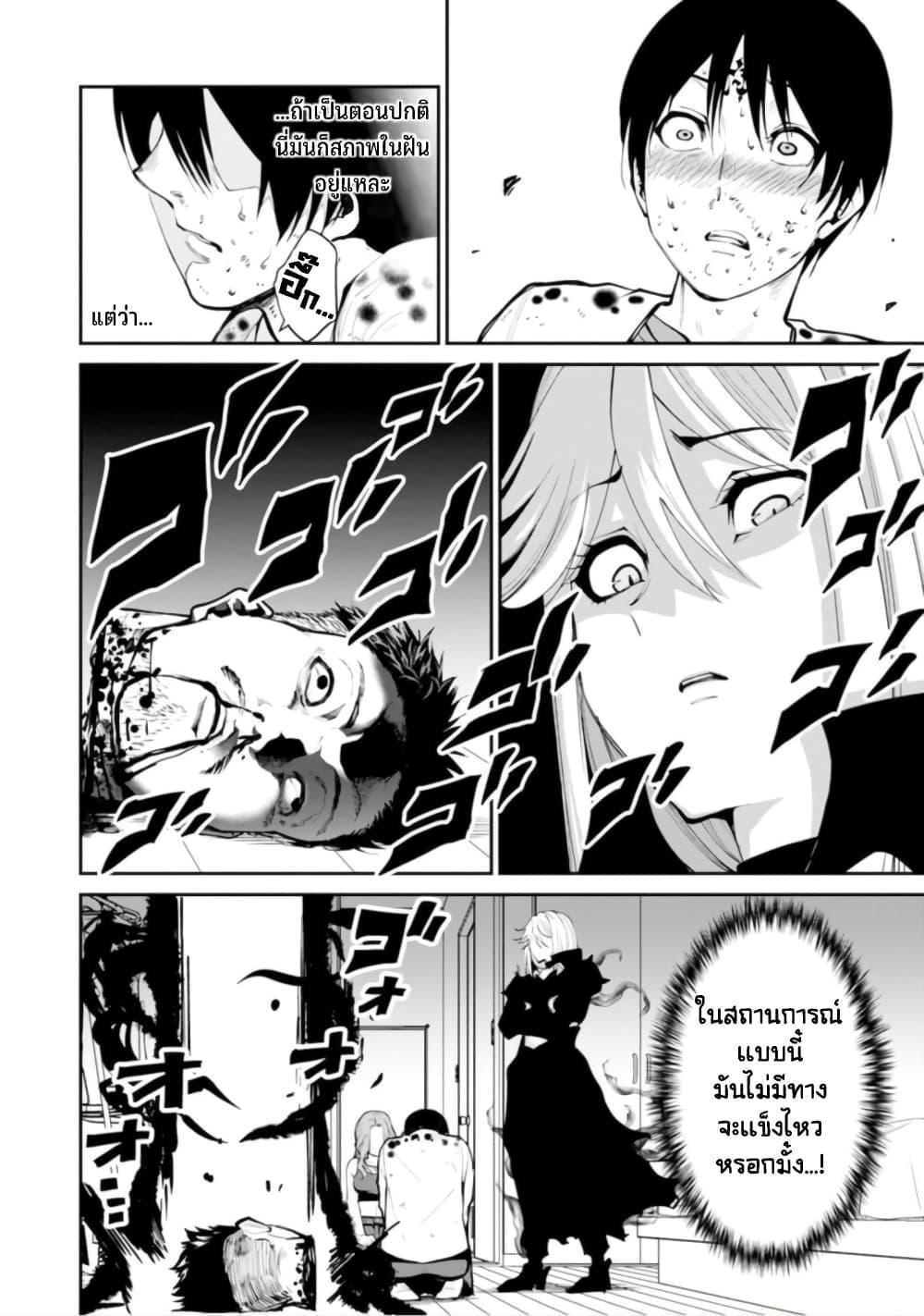 Manga-lc-com อ่านมังงะ อ่านการ์ตูน ออนไลน์ ฟรี Paradise Hell ตอนที่ 1 2 3 4 5 6 7 8 9 10 11 12 13 14 ฟรี ไม่มีโฆษณา Manga-lc - อ่าน มังงะ อ่าน การ์ตูน ออนไลน์ อ่านมังงะ ฟรี