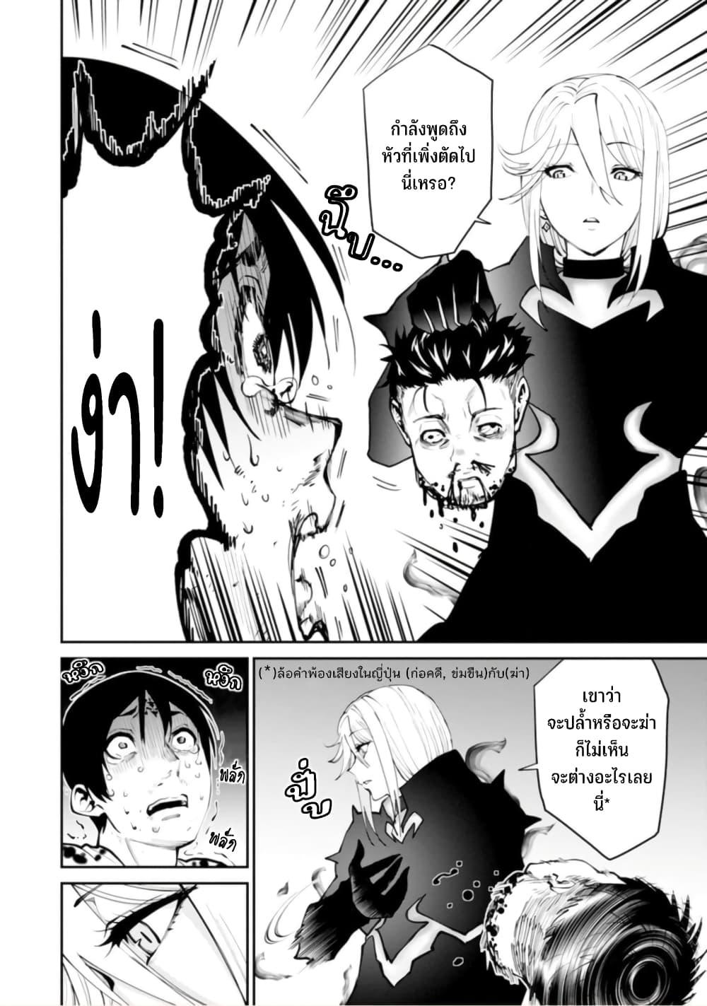 Manga-lc-com อ่านมังงะ อ่านการ์ตูน ออนไลน์ ฟรี Paradise Hell ตอนที่ 1 2 3 4 5 6 7 8 9 10 11 12 13 14 ฟรี ไม่มีโฆษณา Manga-lc - อ่าน มังงะ อ่าน การ์ตูน ออนไลน์ อ่านมังงะ ฟรี