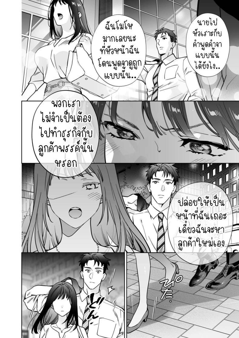Doujin-Lc- อ่าน โดจิน มังฮวา เกาหลี ญี่ปุ่น จีน แปลไทย ฉันกลายเป็นเป้าหมายในความรักของเขา[THE Waidan (Haruo Haruyama)] Taido mo Karada mo Zenbu deka I Segawa-san no Gachi koi Taisho ni Narimashita I’ve Become The Target of His Affection! ตอนที่ 1 2 3 4 5 6 7 8 9 10 11 12 13 14 ฟรี ไม่มีโฆษณา อ่าน โดจิน Manhwa เกาหลี ญี่ปุ่น จีน เรามีครบ คัดมาให้เน้นๆ โดจิน 18+ รับประกันความฟินโดย  Doujin Lc
