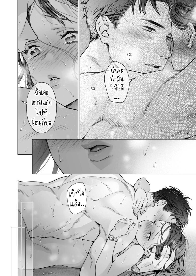 Doujin-Lc- อ่าน โดจิน มังฮวา เกาหลี ญี่ปุ่น จีน แปลไทย ฉันกลายเป็นเป้าหมายในความรักของเขา[THE Waidan (Haruo Haruyama)] Taido mo Karada mo Zenbu deka I Segawa-san no Gachi koi Taisho ni Narimashita I’ve Become The Target of His Affection! ตอนที่ 1 2 3 4 5 6 7 8 9 10 11 12 13 14 ฟรี ไม่มีโฆษณา อ่าน โดจิน Manhwa เกาหลี ญี่ปุ่น จีน เรามีครบ คัดมาให้เน้นๆ โดจิน 18+ รับประกันความฟินโดย  Doujin Lc
