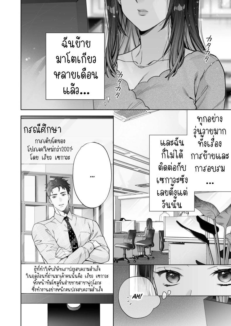 Doujin-Lc- อ่าน โดจิน มังฮวา เกาหลี ญี่ปุ่น จีน แปลไทย ฉันกลายเป็นเป้าหมายในความรักของเขา[THE Waidan (Haruo Haruyama)] Taido mo Karada mo Zenbu deka I Segawa-san no Gachi koi Taisho ni Narimashita I’ve Become The Target of His Affection! ตอนที่ 1 2 3 4 5 6 7 8 9 10 11 12 13 14 ฟรี ไม่มีโฆษณา อ่าน โดจิน Manhwa เกาหลี ญี่ปุ่น จีน เรามีครบ คัดมาให้เน้นๆ โดจิน 18+ รับประกันความฟินโดย  Doujin Lc
