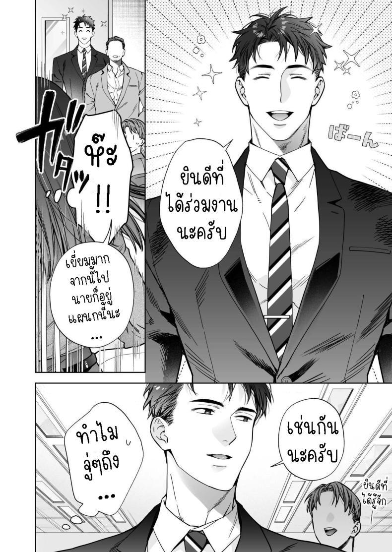 Doujin-Lc- อ่าน โดจิน มังฮวา เกาหลี ญี่ปุ่น จีน แปลไทย ฉันกลายเป็นเป้าหมายในความรักของเขา[THE Waidan (Haruo Haruyama)] Taido mo Karada mo Zenbu deka I Segawa-san no Gachi koi Taisho ni Narimashita I’ve Become The Target of His Affection! ตอนที่ 1 2 3 4 5 6 7 8 9 10 11 12 13 14 ฟรี ไม่มีโฆษณา อ่าน โดจิน Manhwa เกาหลี ญี่ปุ่น จีน เรามีครบ คัดมาให้เน้นๆ โดจิน 18+ รับประกันความฟินโดย  Doujin Lc