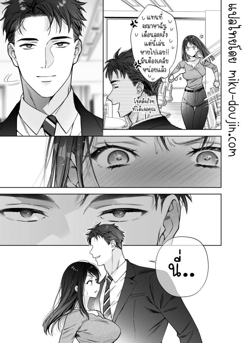 Doujin-Lc- อ่าน โดจิน มังฮวา เกาหลี ญี่ปุ่น จีน แปลไทย ฉันกลายเป็นเป้าหมายในความรักของเขา[THE Waidan (Haruo Haruyama)] Taido mo Karada mo Zenbu deka I Segawa-san no Gachi koi Taisho ni Narimashita I’ve Become The Target of His Affection! ตอนที่ 1 2 3 4 5 6 7 8 9 10 11 12 13 14 ฟรี ไม่มีโฆษณา อ่าน โดจิน Manhwa เกาหลี ญี่ปุ่น จีน เรามีครบ คัดมาให้เน้นๆ โดจิน 18+ รับประกันความฟินโดย  Doujin Lc
