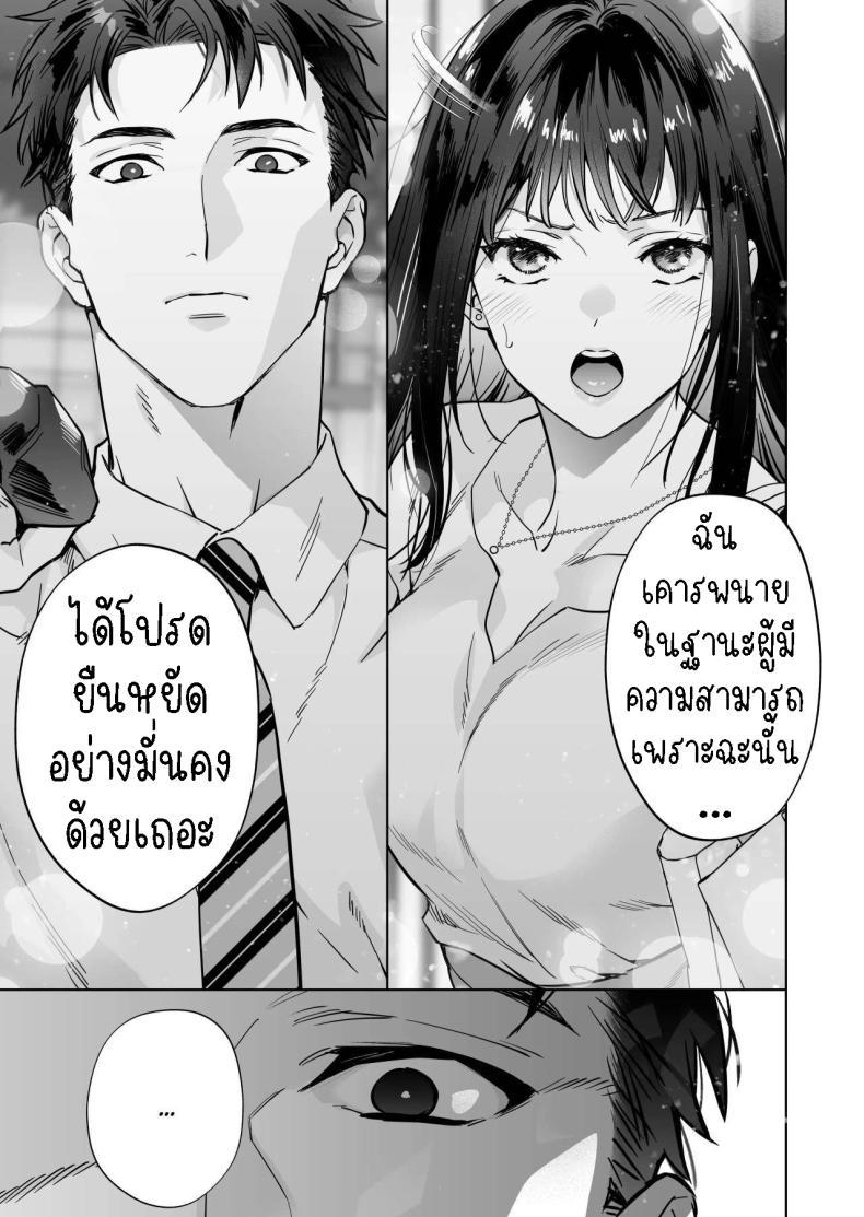 Doujin-Lc- อ่าน โดจิน มังฮวา เกาหลี ญี่ปุ่น จีน แปลไทย ฉันกลายเป็นเป้าหมายในความรักของเขา[THE Waidan (Haruo Haruyama)] Taido mo Karada mo Zenbu deka I Segawa-san no Gachi koi Taisho ni Narimashita I’ve Become The Target of His Affection! ตอนที่ 1 2 3 4 5 6 7 8 9 10 11 12 13 14 ฟรี ไม่มีโฆษณา อ่าน โดจิน Manhwa เกาหลี ญี่ปุ่น จีน เรามีครบ คัดมาให้เน้นๆ โดจิน 18+ รับประกันความฟินโดย  Doujin Lc