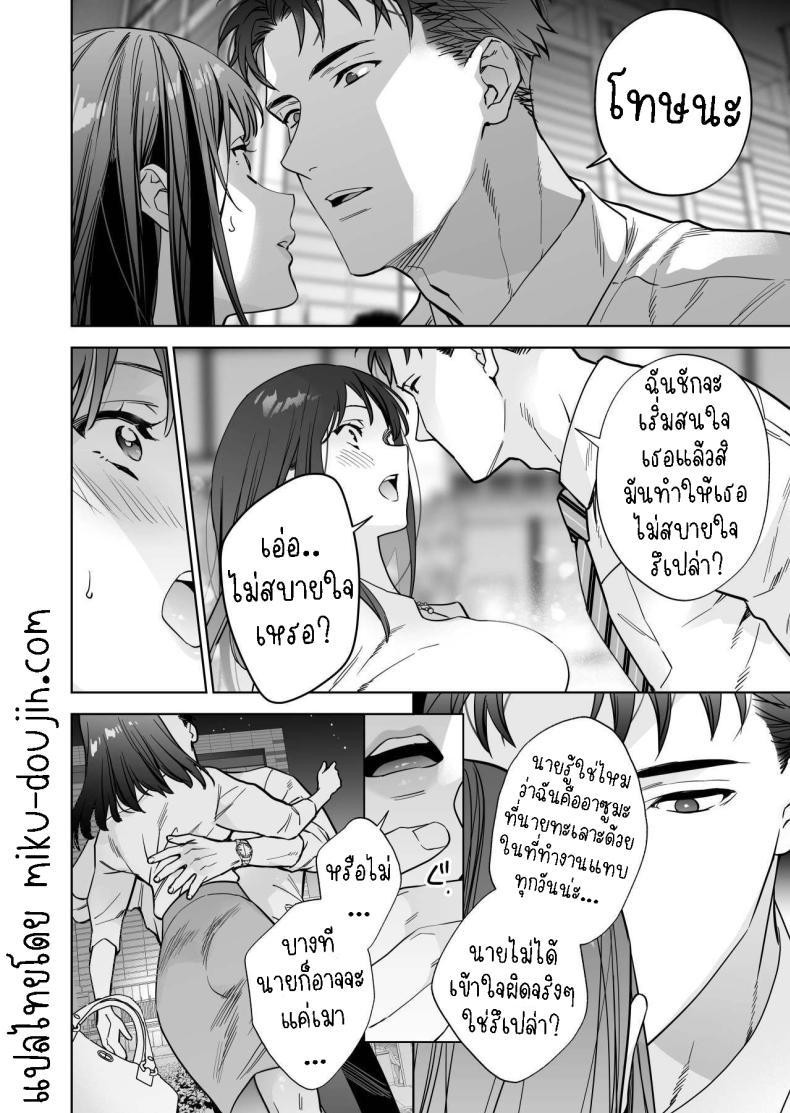 Doujin-Lc- อ่าน โดจิน มังฮวา เกาหลี ญี่ปุ่น จีน แปลไทย ฉันกลายเป็นเป้าหมายในความรักของเขา[THE Waidan (Haruo Haruyama)] Taido mo Karada mo Zenbu deka I Segawa-san no Gachi koi Taisho ni Narimashita I’ve Become The Target of His Affection! ตอนที่ 1 2 3 4 5 6 7 8 9 10 11 12 13 14 ฟรี ไม่มีโฆษณา อ่าน โดจิน Manhwa เกาหลี ญี่ปุ่น จีน เรามีครบ คัดมาให้เน้นๆ โดจิน 18+ รับประกันความฟินโดย  Doujin Lc