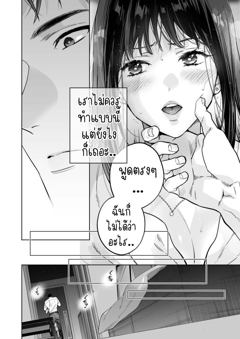 Doujin-Lc- อ่าน โดจิน มังฮวา เกาหลี ญี่ปุ่น จีน แปลไทย ฉันกลายเป็นเป้าหมายในความรักของเขา[THE Waidan (Haruo Haruyama)] Taido mo Karada mo Zenbu deka I Segawa-san no Gachi koi Taisho ni Narimashita I’ve Become The Target of His Affection! ตอนที่ 1 2 3 4 5 6 7 8 9 10 11 12 13 14 ฟรี ไม่มีโฆษณา อ่าน โดจิน Manhwa เกาหลี ญี่ปุ่น จีน เรามีครบ คัดมาให้เน้นๆ โดจิน 18+ รับประกันความฟินโดย  Doujin Lc