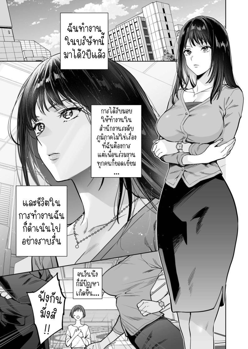 Doujin-Lc- อ่าน โดจิน มังฮวา เกาหลี ญี่ปุ่น จีน แปลไทย ฉันกลายเป็นเป้าหมายในความรักของเขา[THE Waidan (Haruo Haruyama)] Taido mo Karada mo Zenbu deka I Segawa-san no Gachi koi Taisho ni Narimashita I’ve Become The Target of His Affection! ตอนที่ 1 2 3 4 5 6 7 8 9 10 11 12 13 14 ฟรี ไม่มีโฆษณา อ่าน โดจิน Manhwa เกาหลี ญี่ปุ่น จีน เรามีครบ คัดมาให้เน้นๆ โดจิน 18+ รับประกันความฟินโดย  Doujin Lc