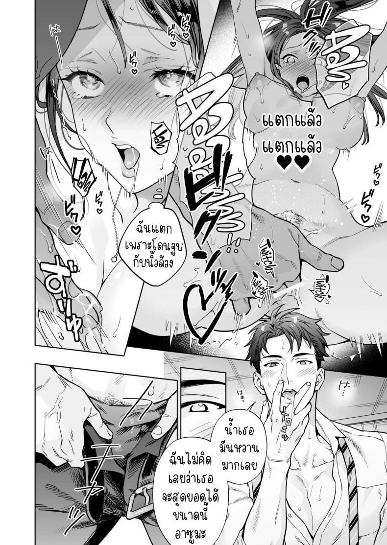 Doujin-Lc- อ่าน โดจิน มังฮวา เกาหลี ญี่ปุ่น จีน แปลไทย ฉันกลายเป็นเป้าหมายในความรักของเขา[THE Waidan (Haruo Haruyama)] Taido mo Karada mo Zenbu deka I Segawa-san no Gachi koi Taisho ni Narimashita I’ve Become The Target of His Affection! ตอนที่ 1 2 3 4 5 6 7 8 9 10 11 12 13 14 ฟรี ไม่มีโฆษณา อ่าน โดจิน Manhwa เกาหลี ญี่ปุ่น จีน เรามีครบ คัดมาให้เน้นๆ โดจิน 18+ รับประกันความฟินโดย  Doujin Lc