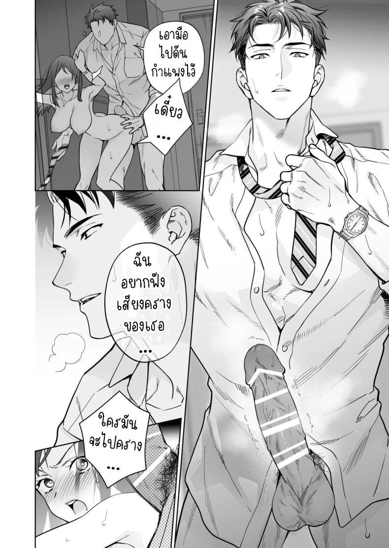 Doujin-Lc- อ่าน โดจิน มังฮวา เกาหลี ญี่ปุ่น จีน แปลไทย ฉันกลายเป็นเป้าหมายในความรักของเขา[THE Waidan (Haruo Haruyama)] Taido mo Karada mo Zenbu deka I Segawa-san no Gachi koi Taisho ni Narimashita I’ve Become The Target of His Affection! ตอนที่ 1 2 3 4 5 6 7 8 9 10 11 12 13 14 ฟรี ไม่มีโฆษณา อ่าน โดจิน Manhwa เกาหลี ญี่ปุ่น จีน เรามีครบ คัดมาให้เน้นๆ โดจิน 18+ รับประกันความฟินโดย  Doujin Lc