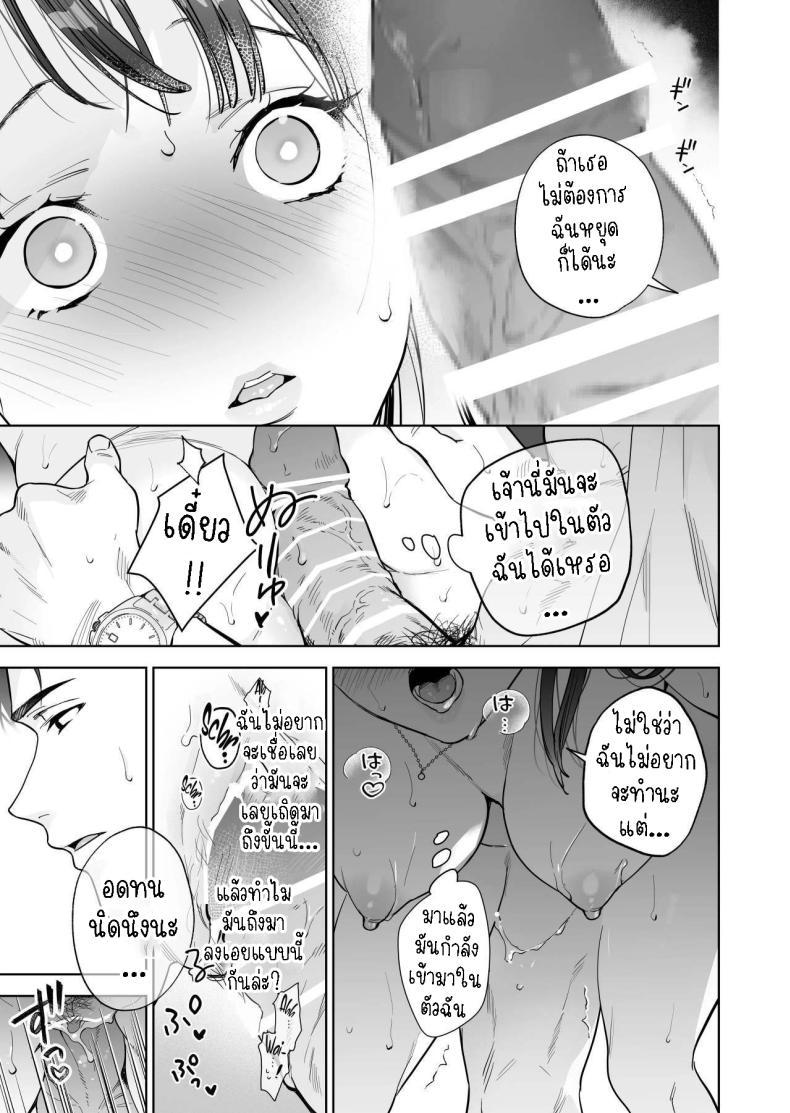 Doujin-Lc- อ่าน โดจิน มังฮวา เกาหลี ญี่ปุ่น จีน แปลไทย ฉันกลายเป็นเป้าหมายในความรักของเขา[THE Waidan (Haruo Haruyama)] Taido mo Karada mo Zenbu deka I Segawa-san no Gachi koi Taisho ni Narimashita I’ve Become The Target of His Affection! ตอนที่ 1 2 3 4 5 6 7 8 9 10 11 12 13 14 ฟรี ไม่มีโฆษณา อ่าน โดจิน Manhwa เกาหลี ญี่ปุ่น จีน เรามีครบ คัดมาให้เน้นๆ โดจิน 18+ รับประกันความฟินโดย  Doujin Lc
