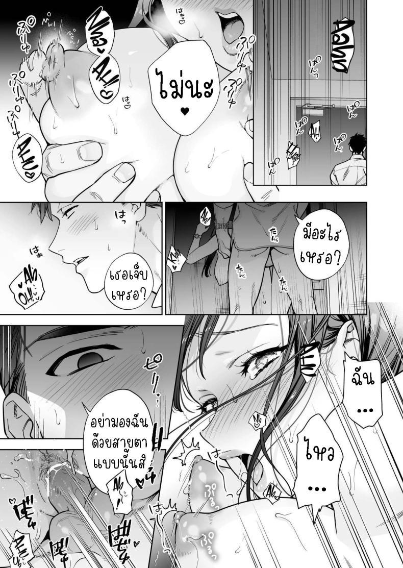 Doujin-Lc- อ่าน โดจิน มังฮวา เกาหลี ญี่ปุ่น จีน แปลไทย ฉันกลายเป็นเป้าหมายในความรักของเขา[THE Waidan (Haruo Haruyama)] Taido mo Karada mo Zenbu deka I Segawa-san no Gachi koi Taisho ni Narimashita I’ve Become The Target of His Affection! ตอนที่ 1 2 3 4 5 6 7 8 9 10 11 12 13 14 ฟรี ไม่มีโฆษณา อ่าน โดจิน Manhwa เกาหลี ญี่ปุ่น จีน เรามีครบ คัดมาให้เน้นๆ โดจิน 18+ รับประกันความฟินโดย  Doujin Lc