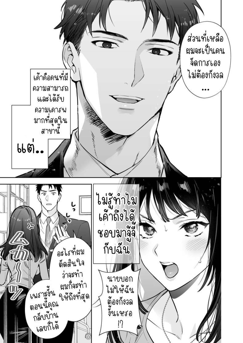 Doujin-Lc- อ่าน โดจิน มังฮวา เกาหลี ญี่ปุ่น จีน แปลไทย ฉันกลายเป็นเป้าหมายในความรักของเขา[THE Waidan (Haruo Haruyama)] Taido mo Karada mo Zenbu deka I Segawa-san no Gachi koi Taisho ni Narimashita I’ve Become The Target of His Affection! ตอนที่ 1 2 3 4 5 6 7 8 9 10 11 12 13 14 ฟรี ไม่มีโฆษณา อ่าน โดจิน Manhwa เกาหลี ญี่ปุ่น จีน เรามีครบ คัดมาให้เน้นๆ โดจิน 18+ รับประกันความฟินโดย  Doujin Lc