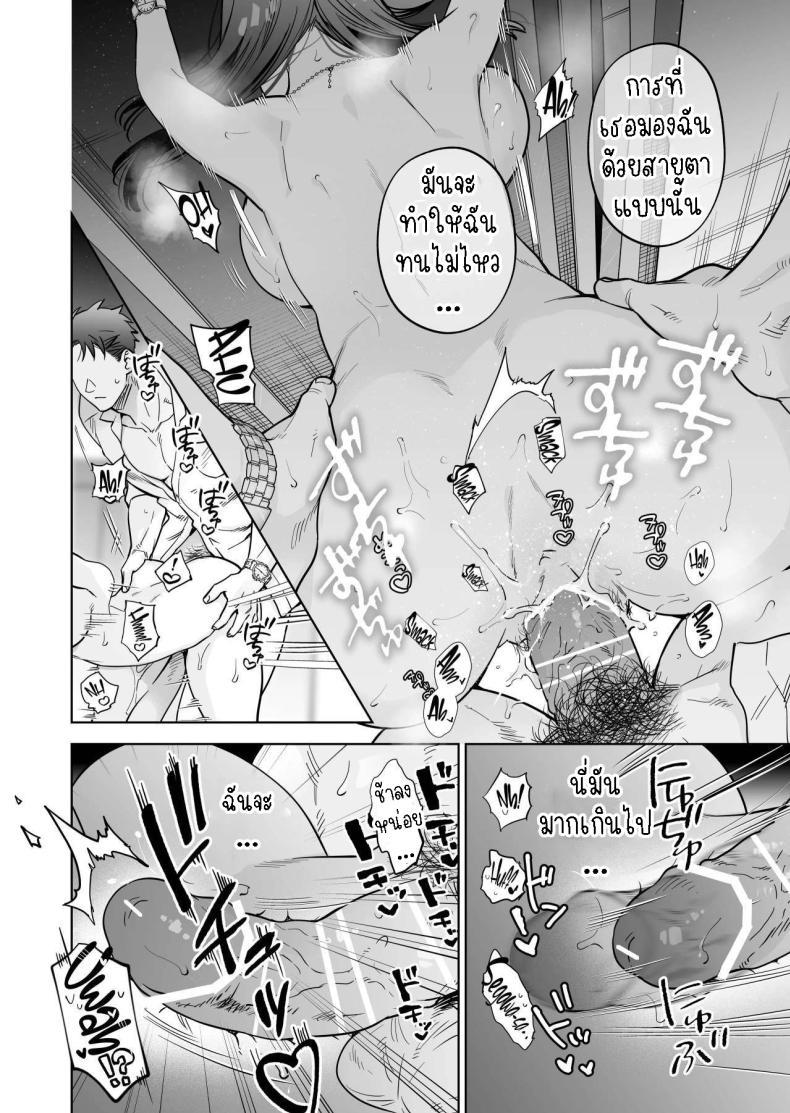 Doujin-Lc- อ่าน โดจิน มังฮวา เกาหลี ญี่ปุ่น จีน แปลไทย ฉันกลายเป็นเป้าหมายในความรักของเขา[THE Waidan (Haruo Haruyama)] Taido mo Karada mo Zenbu deka I Segawa-san no Gachi koi Taisho ni Narimashita I’ve Become The Target of His Affection! ตอนที่ 1 2 3 4 5 6 7 8 9 10 11 12 13 14 ฟรี ไม่มีโฆษณา อ่าน โดจิน Manhwa เกาหลี ญี่ปุ่น จีน เรามีครบ คัดมาให้เน้นๆ โดจิน 18+ รับประกันความฟินโดย  Doujin Lc