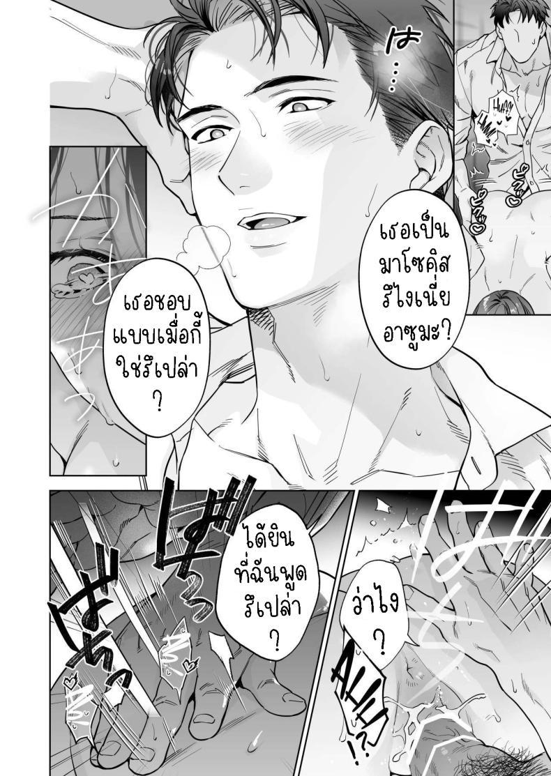 Doujin-Lc- อ่าน โดจิน มังฮวา เกาหลี ญี่ปุ่น จีน แปลไทย ฉันกลายเป็นเป้าหมายในความรักของเขา[THE Waidan (Haruo Haruyama)] Taido mo Karada mo Zenbu deka I Segawa-san no Gachi koi Taisho ni Narimashita I’ve Become The Target of His Affection! ตอนที่ 1 2 3 4 5 6 7 8 9 10 11 12 13 14 ฟรี ไม่มีโฆษณา อ่าน โดจิน Manhwa เกาหลี ญี่ปุ่น จีน เรามีครบ คัดมาให้เน้นๆ โดจิน 18+ รับประกันความฟินโดย  Doujin Lc