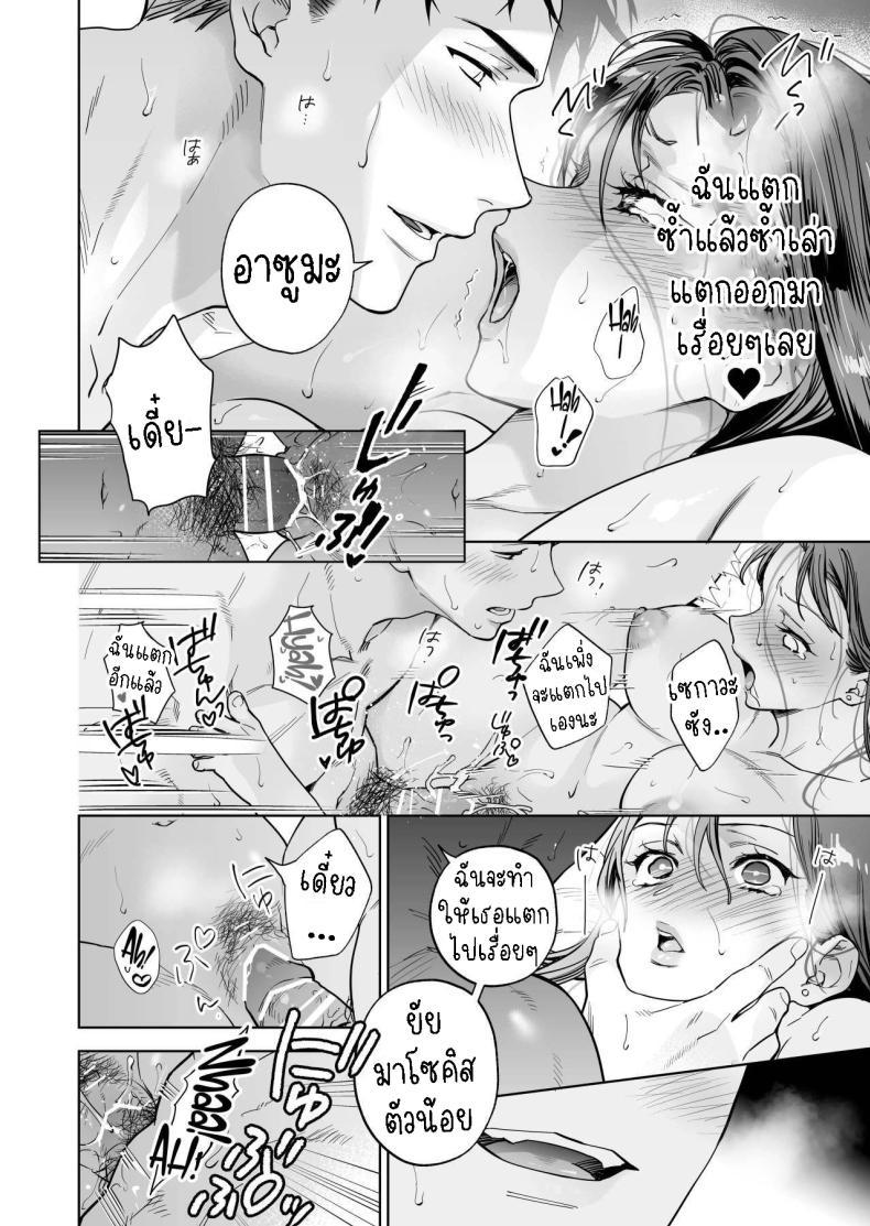Doujin-Lc- อ่าน โดจิน มังฮวา เกาหลี ญี่ปุ่น จีน แปลไทย ฉันกลายเป็นเป้าหมายในความรักของเขา[THE Waidan (Haruo Haruyama)] Taido mo Karada mo Zenbu deka I Segawa-san no Gachi koi Taisho ni Narimashita I’ve Become The Target of His Affection! ตอนที่ 1 2 3 4 5 6 7 8 9 10 11 12 13 14 ฟรี ไม่มีโฆษณา อ่าน โดจิน Manhwa เกาหลี ญี่ปุ่น จีน เรามีครบ คัดมาให้เน้นๆ โดจิน 18+ รับประกันความฟินโดย  Doujin Lc