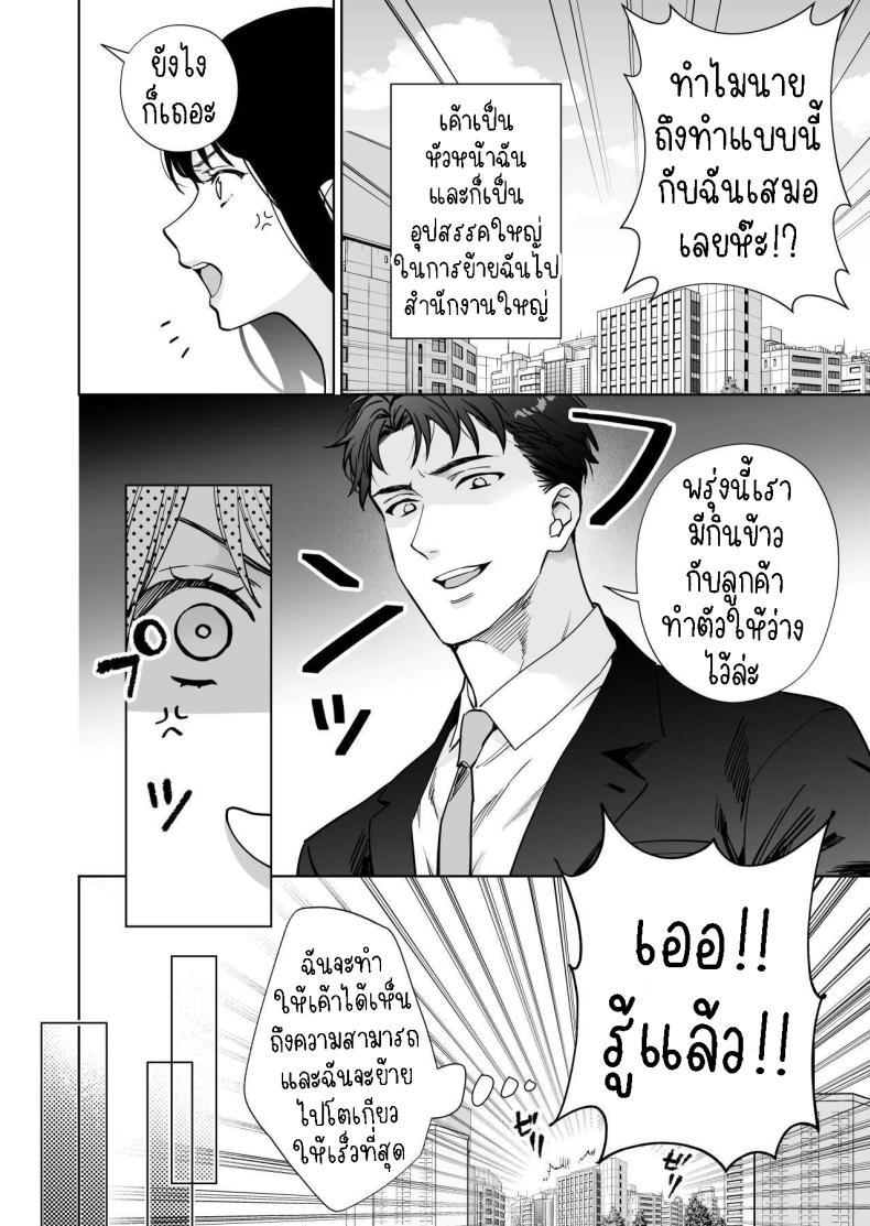 Doujin-Lc- อ่าน โดจิน มังฮวา เกาหลี ญี่ปุ่น จีน แปลไทย ฉันกลายเป็นเป้าหมายในความรักของเขา[THE Waidan (Haruo Haruyama)] Taido mo Karada mo Zenbu deka I Segawa-san no Gachi koi Taisho ni Narimashita I’ve Become The Target of His Affection! ตอนที่ 1 2 3 4 5 6 7 8 9 10 11 12 13 14 ฟรี ไม่มีโฆษณา อ่าน โดจิน Manhwa เกาหลี ญี่ปุ่น จีน เรามีครบ คัดมาให้เน้นๆ โดจิน 18+ รับประกันความฟินโดย  Doujin Lc