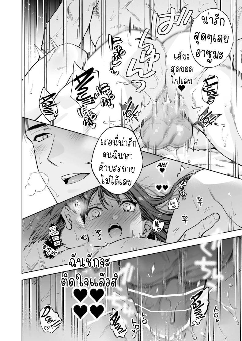 Doujin-Lc- อ่าน โดจิน มังฮวา เกาหลี ญี่ปุ่น จีน แปลไทย ฉันกลายเป็นเป้าหมายในความรักของเขา[THE Waidan (Haruo Haruyama)] Taido mo Karada mo Zenbu deka I Segawa-san no Gachi koi Taisho ni Narimashita I’ve Become The Target of His Affection! ตอนที่ 1 2 3 4 5 6 7 8 9 10 11 12 13 14 ฟรี ไม่มีโฆษณา อ่าน โดจิน Manhwa เกาหลี ญี่ปุ่น จีน เรามีครบ คัดมาให้เน้นๆ โดจิน 18+ รับประกันความฟินโดย  Doujin Lc