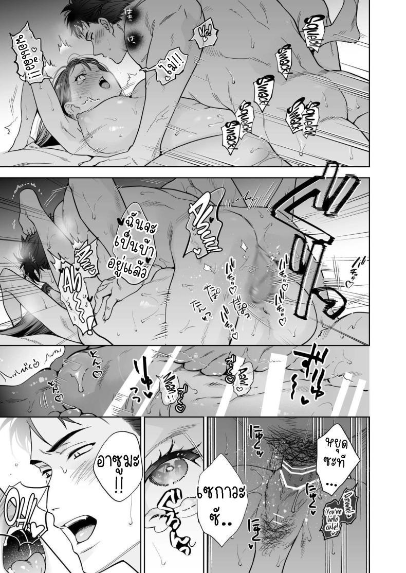 Doujin-Lc- อ่าน โดจิน มังฮวา เกาหลี ญี่ปุ่น จีน แปลไทย ฉันกลายเป็นเป้าหมายในความรักของเขา[THE Waidan (Haruo Haruyama)] Taido mo Karada mo Zenbu deka I Segawa-san no Gachi koi Taisho ni Narimashita I’ve Become The Target of His Affection! ตอนที่ 1 2 3 4 5 6 7 8 9 10 11 12 13 14 ฟรี ไม่มีโฆษณา อ่าน โดจิน Manhwa เกาหลี ญี่ปุ่น จีน เรามีครบ คัดมาให้เน้นๆ โดจิน 18+ รับประกันความฟินโดย  Doujin Lc