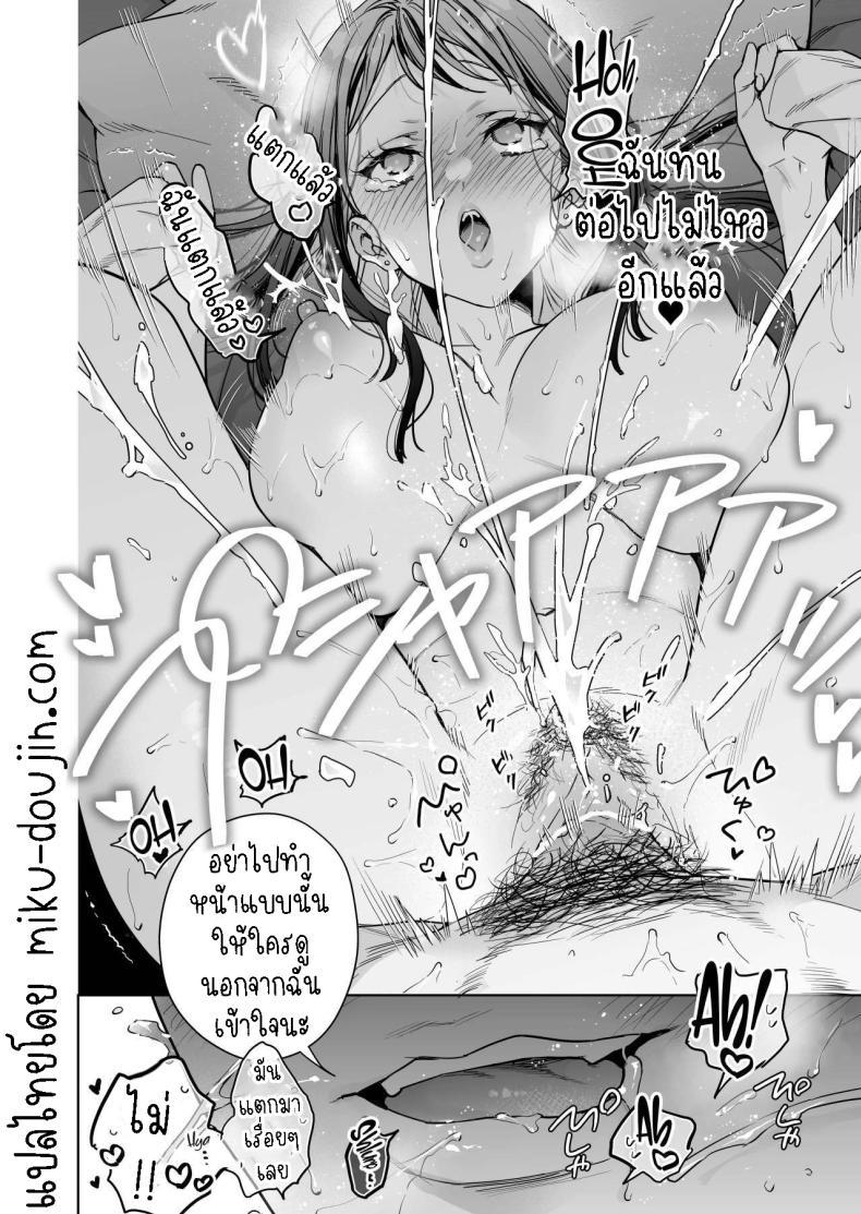 Doujin-Lc- อ่าน โดจิน มังฮวา เกาหลี ญี่ปุ่น จีน แปลไทย ฉันกลายเป็นเป้าหมายในความรักของเขา[THE Waidan (Haruo Haruyama)] Taido mo Karada mo Zenbu deka I Segawa-san no Gachi koi Taisho ni Narimashita I’ve Become The Target of His Affection! ตอนที่ 1 2 3 4 5 6 7 8 9 10 11 12 13 14 ฟรี ไม่มีโฆษณา อ่าน โดจิน Manhwa เกาหลี ญี่ปุ่น จีน เรามีครบ คัดมาให้เน้นๆ โดจิน 18+ รับประกันความฟินโดย  Doujin Lc