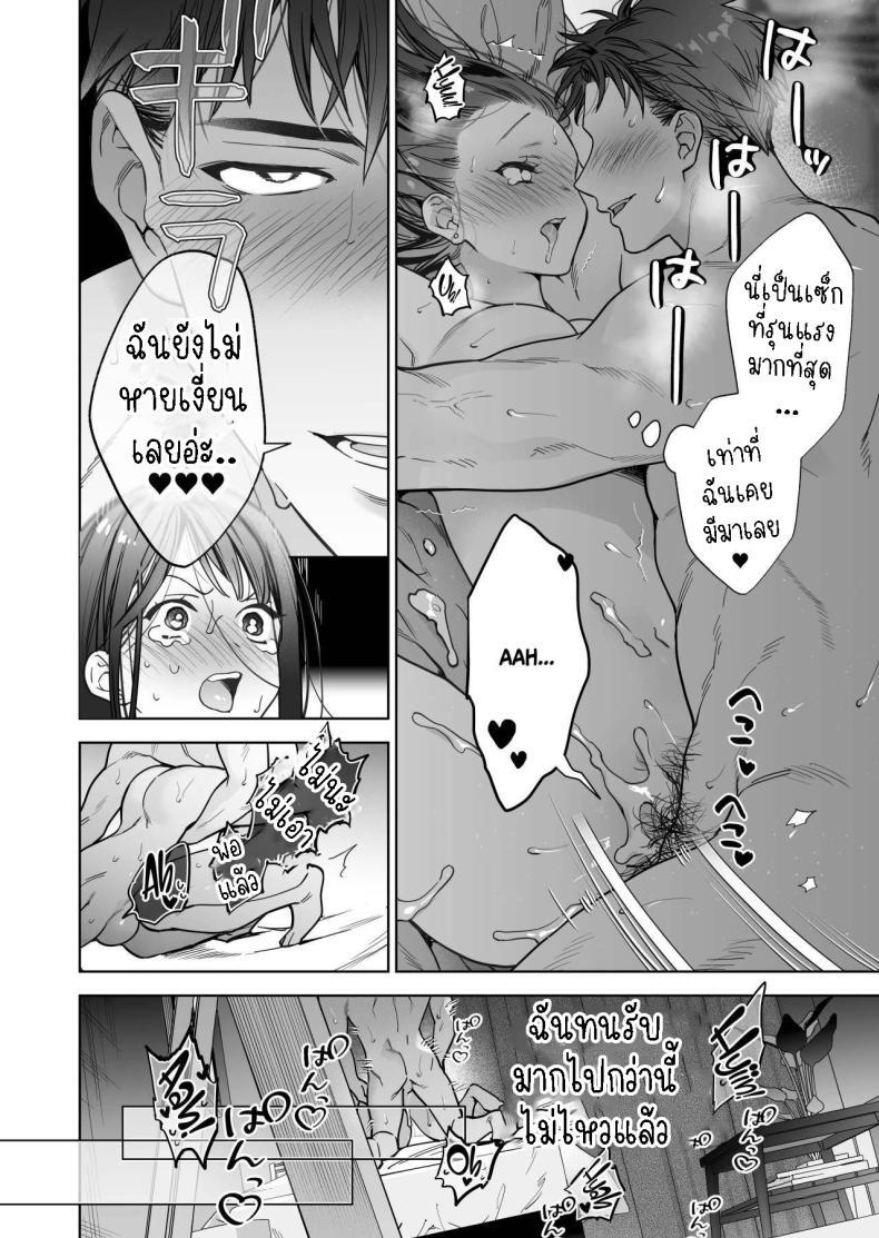 Doujin-Lc- อ่าน โดจิน มังฮวา เกาหลี ญี่ปุ่น จีน แปลไทย ฉันกลายเป็นเป้าหมายในความรักของเขา[THE Waidan (Haruo Haruyama)] Taido mo Karada mo Zenbu deka I Segawa-san no Gachi koi Taisho ni Narimashita I’ve Become The Target of His Affection! ตอนที่ 1 2 3 4 5 6 7 8 9 10 11 12 13 14 ฟรี ไม่มีโฆษณา อ่าน โดจิน Manhwa เกาหลี ญี่ปุ่น จีน เรามีครบ คัดมาให้เน้นๆ โดจิน 18+ รับประกันความฟินโดย  Doujin Lc