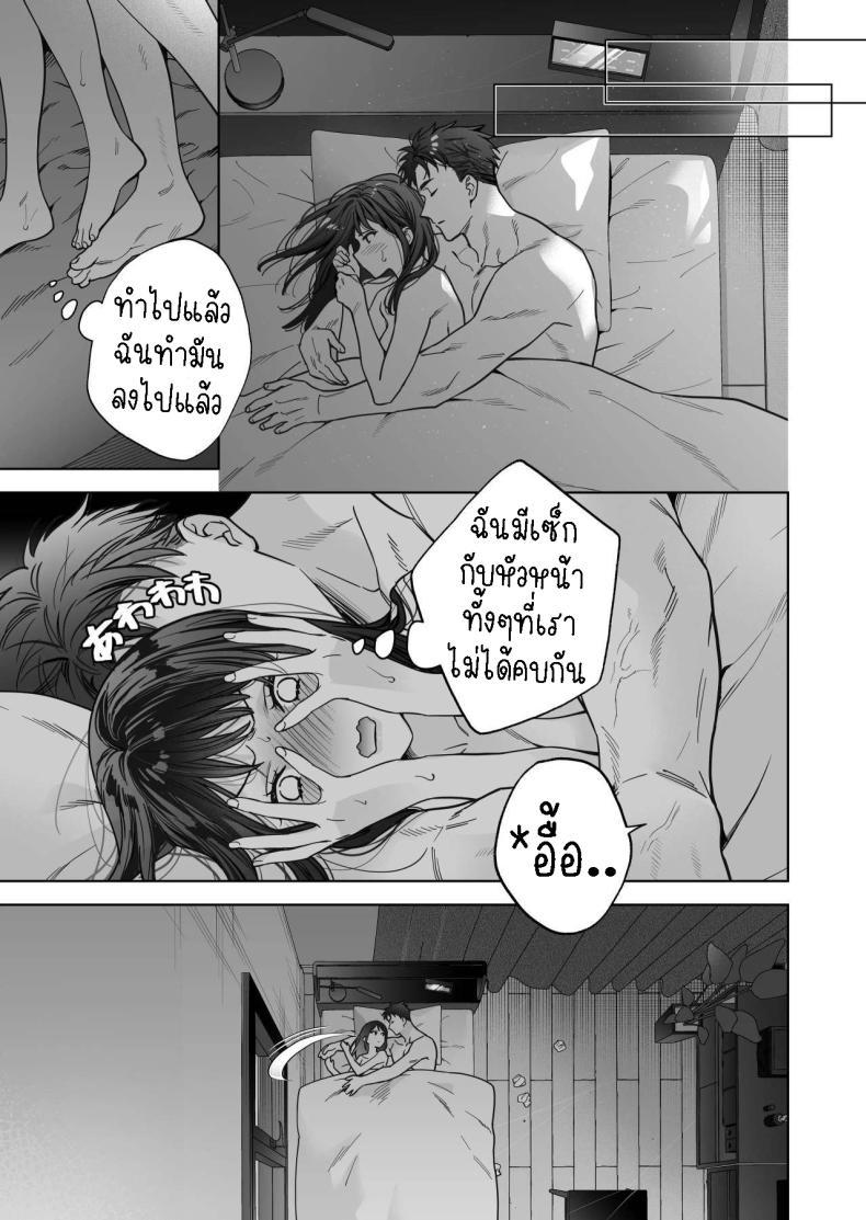 Doujin-Lc- อ่าน โดจิน มังฮวา เกาหลี ญี่ปุ่น จีน แปลไทย ฉันกลายเป็นเป้าหมายในความรักของเขา[THE Waidan (Haruo Haruyama)] Taido mo Karada mo Zenbu deka I Segawa-san no Gachi koi Taisho ni Narimashita I’ve Become The Target of His Affection! ตอนที่ 1 2 3 4 5 6 7 8 9 10 11 12 13 14 ฟรี ไม่มีโฆษณา อ่าน โดจิน Manhwa เกาหลี ญี่ปุ่น จีน เรามีครบ คัดมาให้เน้นๆ โดจิน 18+ รับประกันความฟินโดย  Doujin Lc