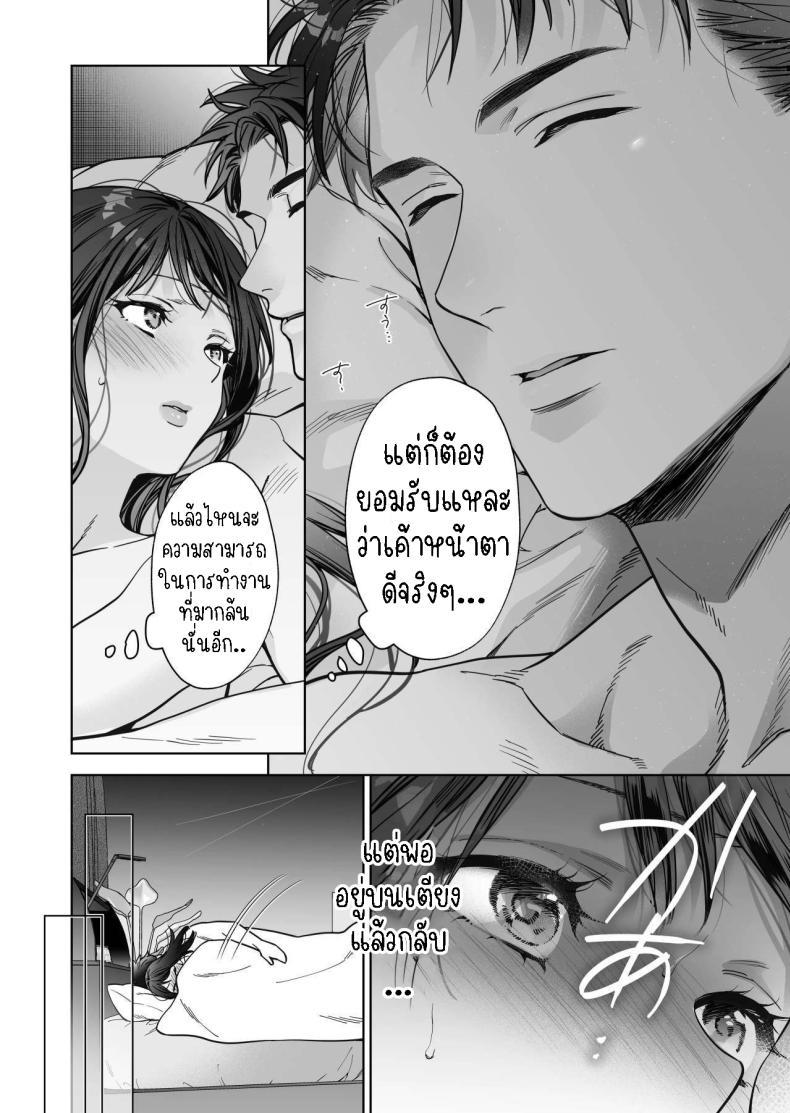 Doujin-Lc- อ่าน โดจิน มังฮวา เกาหลี ญี่ปุ่น จีน แปลไทย ฉันกลายเป็นเป้าหมายในความรักของเขา[THE Waidan (Haruo Haruyama)] Taido mo Karada mo Zenbu deka I Segawa-san no Gachi koi Taisho ni Narimashita I’ve Become The Target of His Affection! ตอนที่ 1 2 3 4 5 6 7 8 9 10 11 12 13 14 ฟรี ไม่มีโฆษณา อ่าน โดจิน Manhwa เกาหลี ญี่ปุ่น จีน เรามีครบ คัดมาให้เน้นๆ โดจิน 18+ รับประกันความฟินโดย  Doujin Lc
