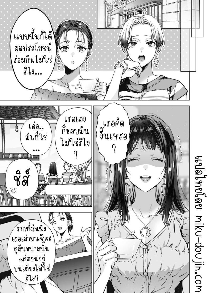 Doujin-Lc- อ่าน โดจิน มังฮวา เกาหลี ญี่ปุ่น จีน แปลไทย ฉันกลายเป็นเป้าหมายในความรักของเขา[THE Waidan (Haruo Haruyama)] Taido mo Karada mo Zenbu deka I Segawa-san no Gachi koi Taisho ni Narimashita I’ve Become The Target of His Affection! ตอนที่ 1 2 3 4 5 6 7 8 9 10 11 12 13 14 ฟรี ไม่มีโฆษณา อ่าน โดจิน Manhwa เกาหลี ญี่ปุ่น จีน เรามีครบ คัดมาให้เน้นๆ โดจิน 18+ รับประกันความฟินโดย  Doujin Lc