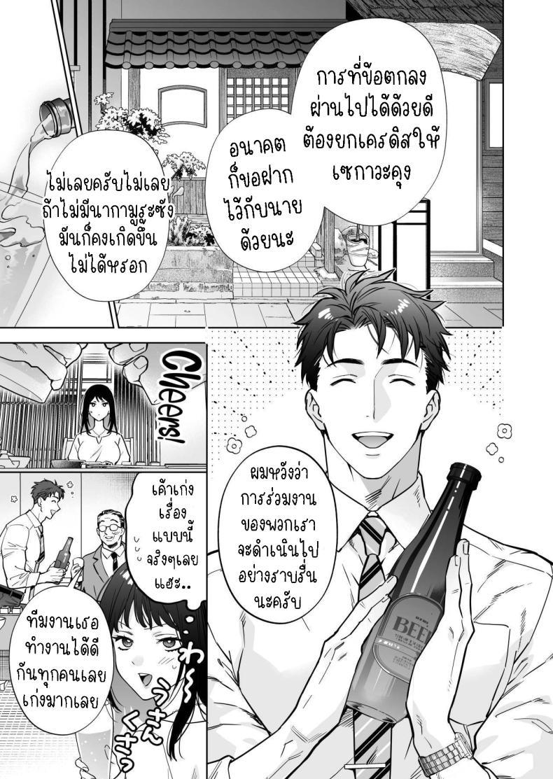 Doujin-Lc- อ่าน โดจิน มังฮวา เกาหลี ญี่ปุ่น จีน แปลไทย ฉันกลายเป็นเป้าหมายในความรักของเขา[THE Waidan (Haruo Haruyama)] Taido mo Karada mo Zenbu deka I Segawa-san no Gachi koi Taisho ni Narimashita I’ve Become The Target of His Affection! ตอนที่ 1 2 3 4 5 6 7 8 9 10 11 12 13 14 ฟรี ไม่มีโฆษณา อ่าน โดจิน Manhwa เกาหลี ญี่ปุ่น จีน เรามีครบ คัดมาให้เน้นๆ โดจิน 18+ รับประกันความฟินโดย  Doujin Lc