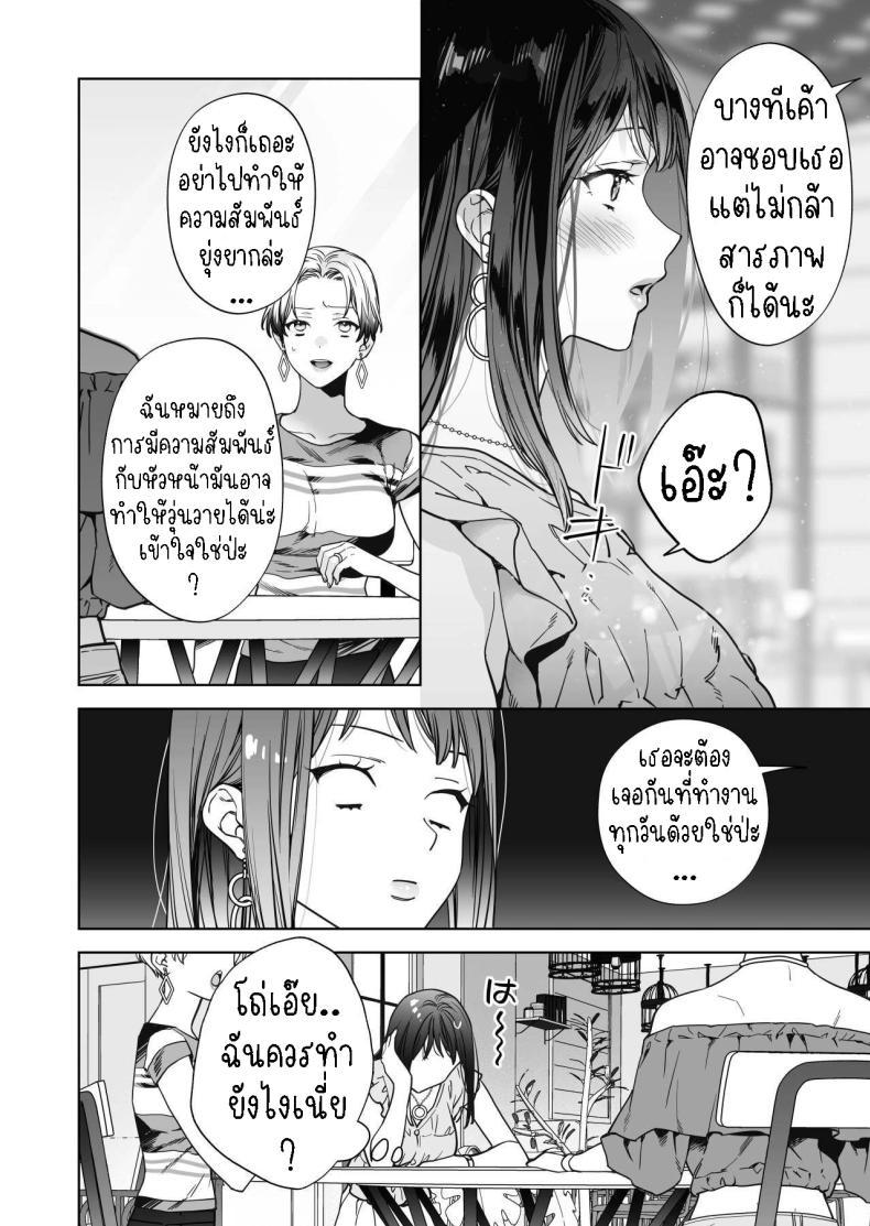 Doujin-Lc- อ่าน โดจิน มังฮวา เกาหลี ญี่ปุ่น จีน แปลไทย ฉันกลายเป็นเป้าหมายในความรักของเขา[THE Waidan (Haruo Haruyama)] Taido mo Karada mo Zenbu deka I Segawa-san no Gachi koi Taisho ni Narimashita I’ve Become The Target of His Affection! ตอนที่ 1 2 3 4 5 6 7 8 9 10 11 12 13 14 ฟรี ไม่มีโฆษณา อ่าน โดจิน Manhwa เกาหลี ญี่ปุ่น จีน เรามีครบ คัดมาให้เน้นๆ โดจิน 18+ รับประกันความฟินโดย  Doujin Lc