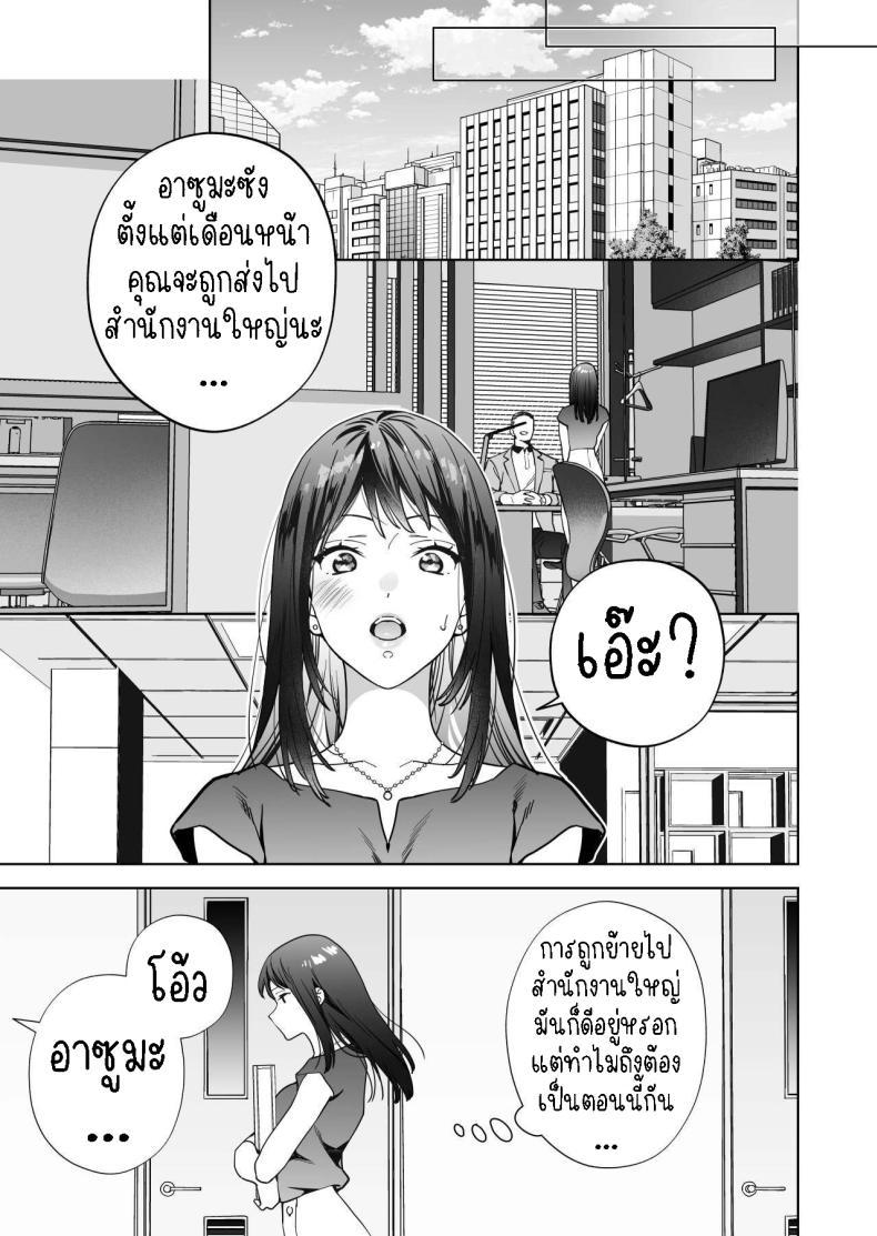 Doujin-Lc- อ่าน โดจิน มังฮวา เกาหลี ญี่ปุ่น จีน แปลไทย ฉันกลายเป็นเป้าหมายในความรักของเขา[THE Waidan (Haruo Haruyama)] Taido mo Karada mo Zenbu deka I Segawa-san no Gachi koi Taisho ni Narimashita I’ve Become The Target of His Affection! ตอนที่ 1 2 3 4 5 6 7 8 9 10 11 12 13 14 ฟรี ไม่มีโฆษณา อ่าน โดจิน Manhwa เกาหลี ญี่ปุ่น จีน เรามีครบ คัดมาให้เน้นๆ โดจิน 18+ รับประกันความฟินโดย  Doujin Lc