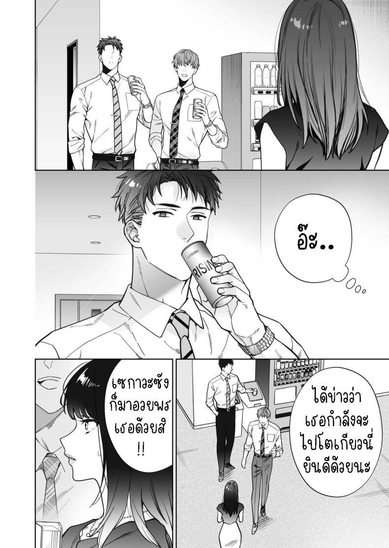 Doujin-Lc- อ่าน โดจิน มังฮวา เกาหลี ญี่ปุ่น จีน แปลไทย ฉันกลายเป็นเป้าหมายในความรักของเขา[THE Waidan (Haruo Haruyama)] Taido mo Karada mo Zenbu deka I Segawa-san no Gachi koi Taisho ni Narimashita I’ve Become The Target of His Affection! ตอนที่ 1 2 3 4 5 6 7 8 9 10 11 12 13 14 ฟรี ไม่มีโฆษณา อ่าน โดจิน Manhwa เกาหลี ญี่ปุ่น จีน เรามีครบ คัดมาให้เน้นๆ โดจิน 18+ รับประกันความฟินโดย  Doujin Lc