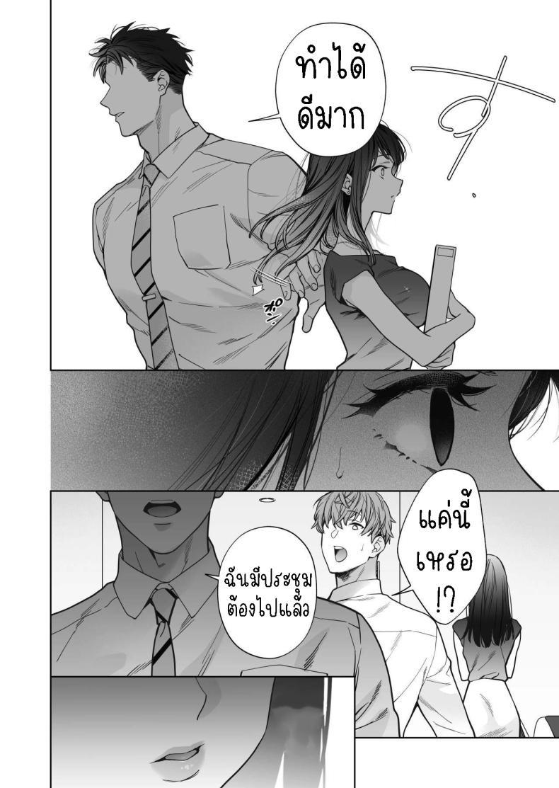 Doujin-Lc- อ่าน โดจิน มังฮวา เกาหลี ญี่ปุ่น จีน แปลไทย ฉันกลายเป็นเป้าหมายในความรักของเขา[THE Waidan (Haruo Haruyama)] Taido mo Karada mo Zenbu deka I Segawa-san no Gachi koi Taisho ni Narimashita I’ve Become The Target of His Affection! ตอนที่ 1 2 3 4 5 6 7 8 9 10 11 12 13 14 ฟรี ไม่มีโฆษณา อ่าน โดจิน Manhwa เกาหลี ญี่ปุ่น จีน เรามีครบ คัดมาให้เน้นๆ โดจิน 18+ รับประกันความฟินโดย  Doujin Lc