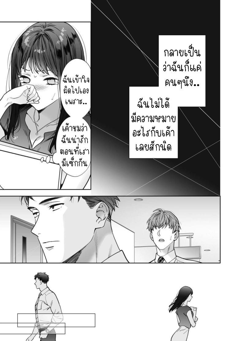 Doujin-Lc- อ่าน โดจิน มังฮวา เกาหลี ญี่ปุ่น จีน แปลไทย ฉันกลายเป็นเป้าหมายในความรักของเขา[THE Waidan (Haruo Haruyama)] Taido mo Karada mo Zenbu deka I Segawa-san no Gachi koi Taisho ni Narimashita I’ve Become The Target of His Affection! ตอนที่ 1 2 3 4 5 6 7 8 9 10 11 12 13 14 ฟรี ไม่มีโฆษณา อ่าน โดจิน Manhwa เกาหลี ญี่ปุ่น จีน เรามีครบ คัดมาให้เน้นๆ โดจิน 18+ รับประกันความฟินโดย  Doujin Lc