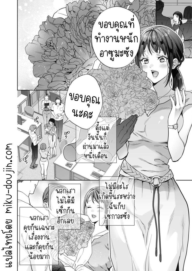 Doujin-Lc- อ่าน โดจิน มังฮวา เกาหลี ญี่ปุ่น จีน แปลไทย ฉันกลายเป็นเป้าหมายในความรักของเขา[THE Waidan (Haruo Haruyama)] Taido mo Karada mo Zenbu deka I Segawa-san no Gachi koi Taisho ni Narimashita I’ve Become The Target of His Affection! ตอนที่ 1 2 3 4 5 6 7 8 9 10 11 12 13 14 ฟรี ไม่มีโฆษณา อ่าน โดจิน Manhwa เกาหลี ญี่ปุ่น จีน เรามีครบ คัดมาให้เน้นๆ โดจิน 18+ รับประกันความฟินโดย  Doujin Lc