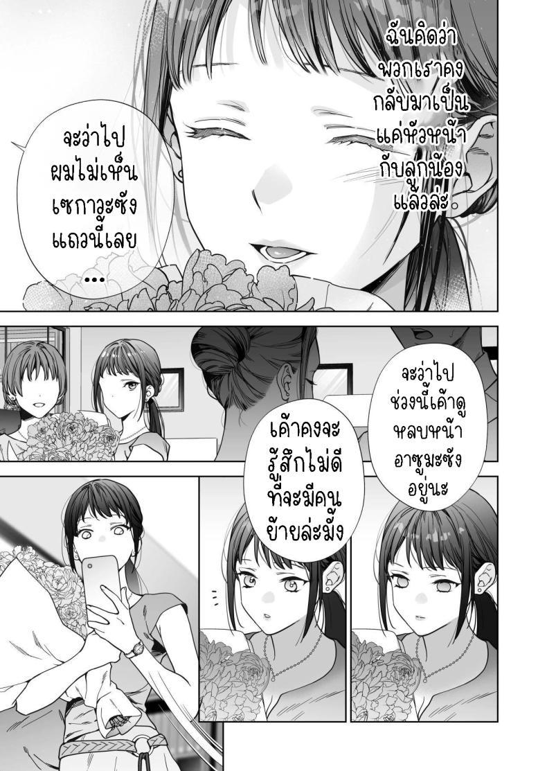 Doujin-Lc- อ่าน โดจิน มังฮวา เกาหลี ญี่ปุ่น จีน แปลไทย ฉันกลายเป็นเป้าหมายในความรักของเขา[THE Waidan (Haruo Haruyama)] Taido mo Karada mo Zenbu deka I Segawa-san no Gachi koi Taisho ni Narimashita I’ve Become The Target of His Affection! ตอนที่ 1 2 3 4 5 6 7 8 9 10 11 12 13 14 ฟรี ไม่มีโฆษณา อ่าน โดจิน Manhwa เกาหลี ญี่ปุ่น จีน เรามีครบ คัดมาให้เน้นๆ โดจิน 18+ รับประกันความฟินโดย  Doujin Lc