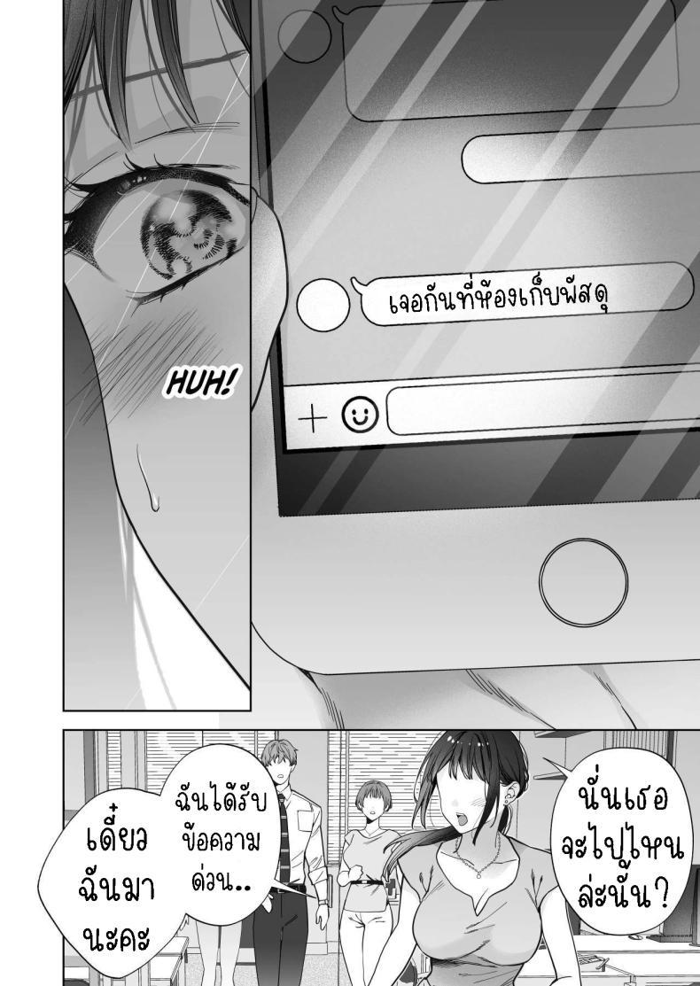 Doujin-Lc- อ่าน โดจิน มังฮวา เกาหลี ญี่ปุ่น จีน แปลไทย ฉันกลายเป็นเป้าหมายในความรักของเขา[THE Waidan (Haruo Haruyama)] Taido mo Karada mo Zenbu deka I Segawa-san no Gachi koi Taisho ni Narimashita I’ve Become The Target of His Affection! ตอนที่ 1 2 3 4 5 6 7 8 9 10 11 12 13 14 ฟรี ไม่มีโฆษณา อ่าน โดจิน Manhwa เกาหลี ญี่ปุ่น จีน เรามีครบ คัดมาให้เน้นๆ โดจิน 18+ รับประกันความฟินโดย  Doujin Lc