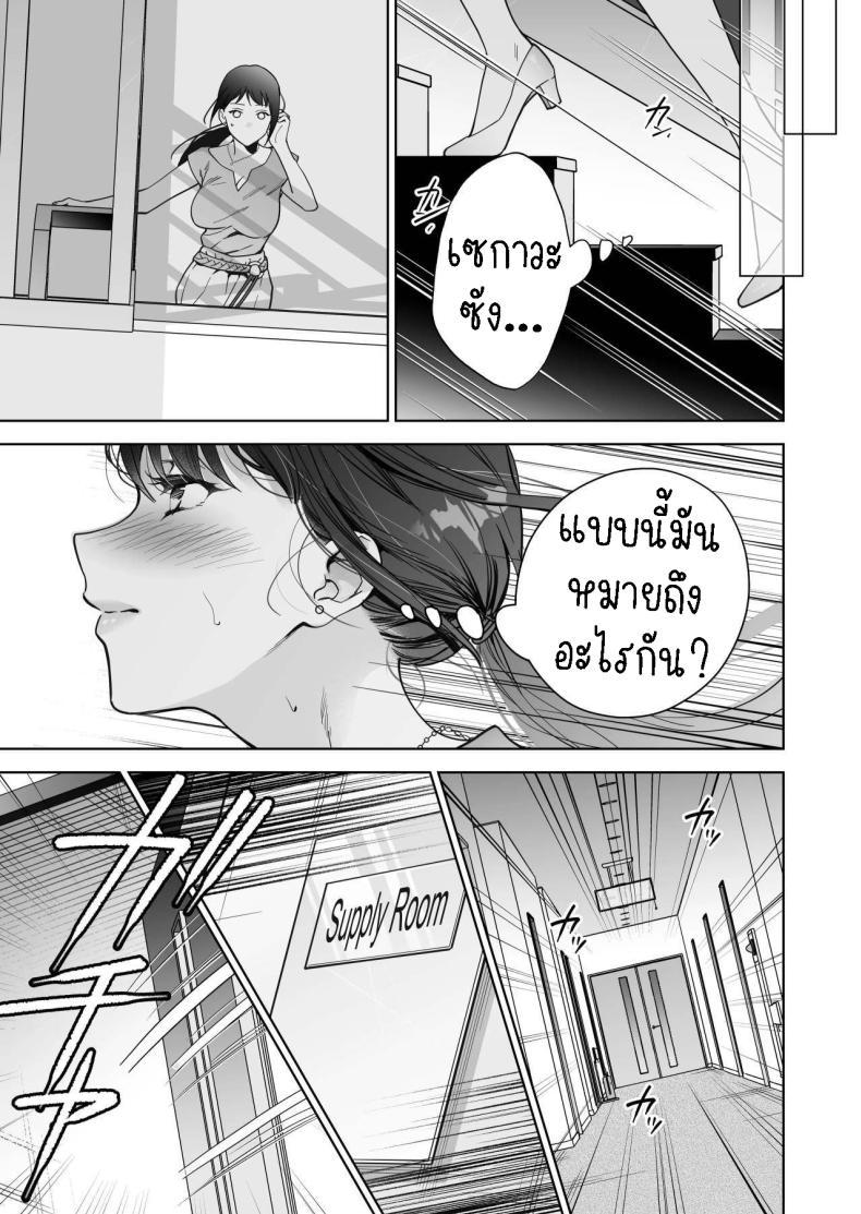 Doujin-Lc- อ่าน โดจิน มังฮวา เกาหลี ญี่ปุ่น จีน แปลไทย ฉันกลายเป็นเป้าหมายในความรักของเขา[THE Waidan (Haruo Haruyama)] Taido mo Karada mo Zenbu deka I Segawa-san no Gachi koi Taisho ni Narimashita I’ve Become The Target of His Affection! ตอนที่ 1 2 3 4 5 6 7 8 9 10 11 12 13 14 ฟรี ไม่มีโฆษณา อ่าน โดจิน Manhwa เกาหลี ญี่ปุ่น จีน เรามีครบ คัดมาให้เน้นๆ โดจิน 18+ รับประกันความฟินโดย  Doujin Lc