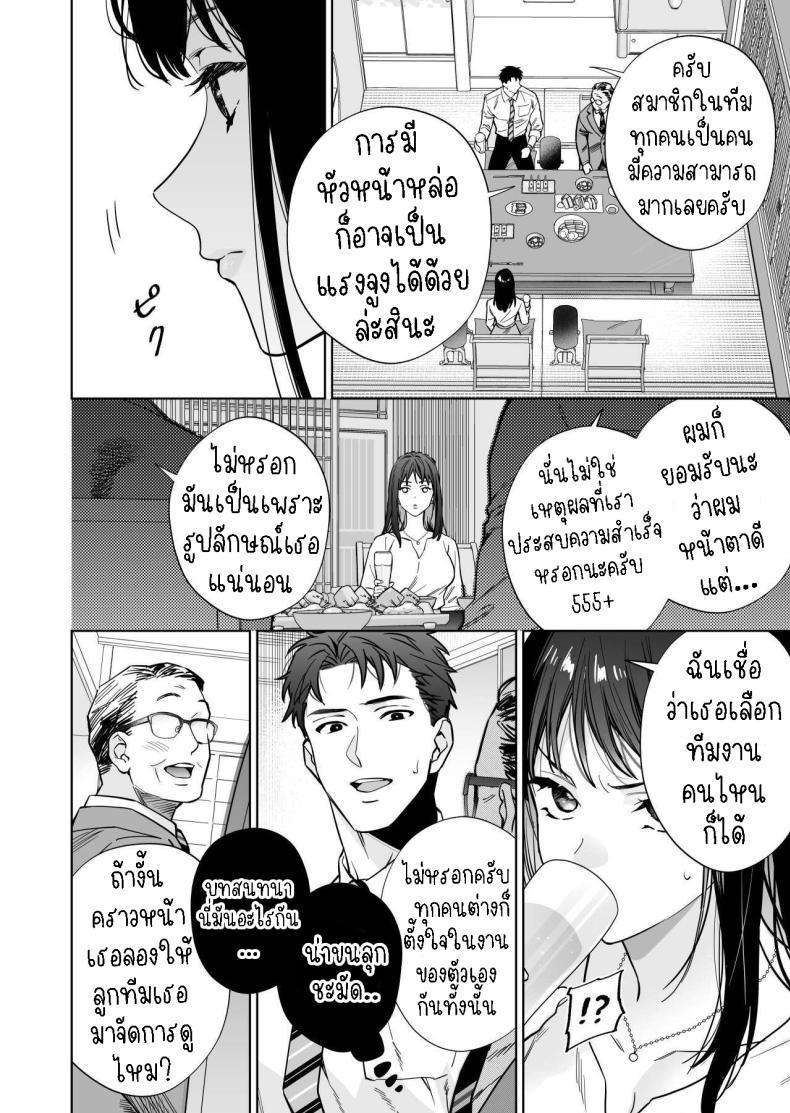 Doujin-Lc- อ่าน โดจิน มังฮวา เกาหลี ญี่ปุ่น จีน แปลไทย ฉันกลายเป็นเป้าหมายในความรักของเขา[THE Waidan (Haruo Haruyama)] Taido mo Karada mo Zenbu deka I Segawa-san no Gachi koi Taisho ni Narimashita I’ve Become The Target of His Affection! ตอนที่ 1 2 3 4 5 6 7 8 9 10 11 12 13 14 ฟรี ไม่มีโฆษณา อ่าน โดจิน Manhwa เกาหลี ญี่ปุ่น จีน เรามีครบ คัดมาให้เน้นๆ โดจิน 18+ รับประกันความฟินโดย  Doujin Lc