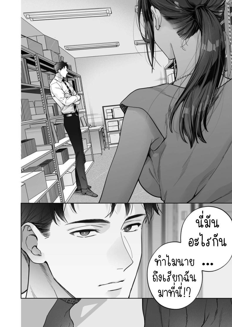 Doujin-Lc- อ่าน โดจิน มังฮวา เกาหลี ญี่ปุ่น จีน แปลไทย ฉันกลายเป็นเป้าหมายในความรักของเขา[THE Waidan (Haruo Haruyama)] Taido mo Karada mo Zenbu deka I Segawa-san no Gachi koi Taisho ni Narimashita I’ve Become The Target of His Affection! ตอนที่ 1 2 3 4 5 6 7 8 9 10 11 12 13 14 ฟรี ไม่มีโฆษณา อ่าน โดจิน Manhwa เกาหลี ญี่ปุ่น จีน เรามีครบ คัดมาให้เน้นๆ โดจิน 18+ รับประกันความฟินโดย  Doujin Lc
