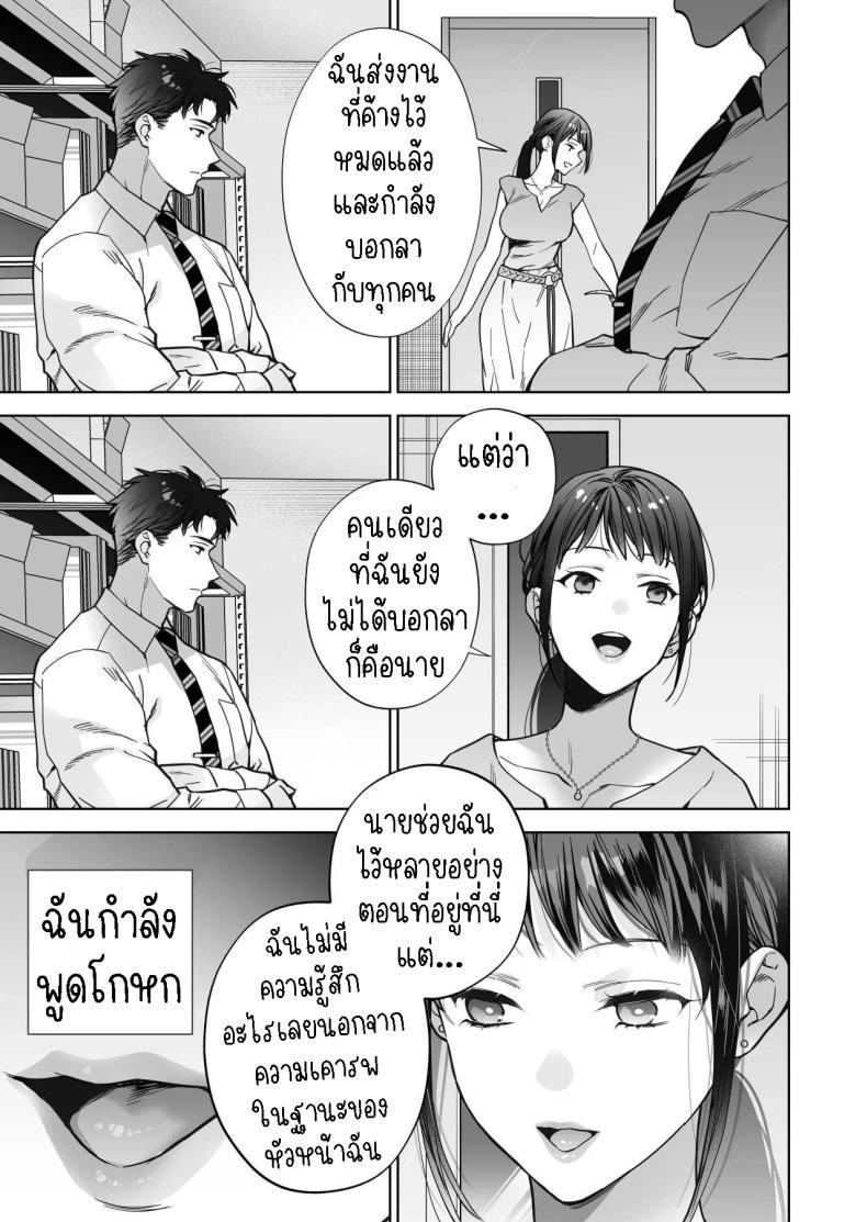 Doujin-Lc- อ่าน โดจิน มังฮวา เกาหลี ญี่ปุ่น จีน แปลไทย ฉันกลายเป็นเป้าหมายในความรักของเขา[THE Waidan (Haruo Haruyama)] Taido mo Karada mo Zenbu deka I Segawa-san no Gachi koi Taisho ni Narimashita I’ve Become The Target of His Affection! ตอนที่ 1 2 3 4 5 6 7 8 9 10 11 12 13 14 ฟรี ไม่มีโฆษณา อ่าน โดจิน Manhwa เกาหลี ญี่ปุ่น จีน เรามีครบ คัดมาให้เน้นๆ โดจิน 18+ รับประกันความฟินโดย  Doujin Lc