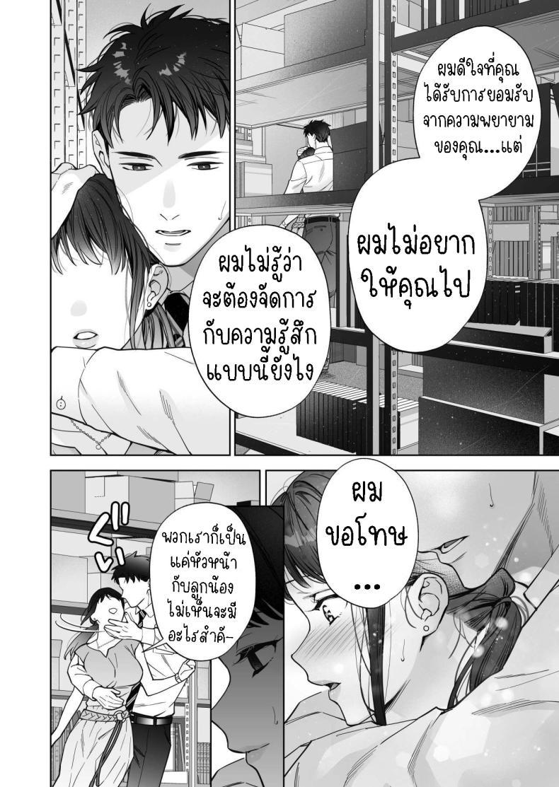 Doujin-Lc- อ่าน โดจิน มังฮวา เกาหลี ญี่ปุ่น จีน แปลไทย ฉันกลายเป็นเป้าหมายในความรักของเขา[THE Waidan (Haruo Haruyama)] Taido mo Karada mo Zenbu deka I Segawa-san no Gachi koi Taisho ni Narimashita I’ve Become The Target of His Affection! ตอนที่ 1 2 3 4 5 6 7 8 9 10 11 12 13 14 ฟรี ไม่มีโฆษณา อ่าน โดจิน Manhwa เกาหลี ญี่ปุ่น จีน เรามีครบ คัดมาให้เน้นๆ โดจิน 18+ รับประกันความฟินโดย  Doujin Lc