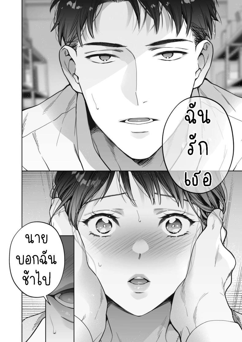Doujin-Lc- อ่าน โดจิน มังฮวา เกาหลี ญี่ปุ่น จีน แปลไทย ฉันกลายเป็นเป้าหมายในความรักของเขา[THE Waidan (Haruo Haruyama)] Taido mo Karada mo Zenbu deka I Segawa-san no Gachi koi Taisho ni Narimashita I’ve Become The Target of His Affection! ตอนที่ 1 2 3 4 5 6 7 8 9 10 11 12 13 14 ฟรี ไม่มีโฆษณา อ่าน โดจิน Manhwa เกาหลี ญี่ปุ่น จีน เรามีครบ คัดมาให้เน้นๆ โดจิน 18+ รับประกันความฟินโดย  Doujin Lc