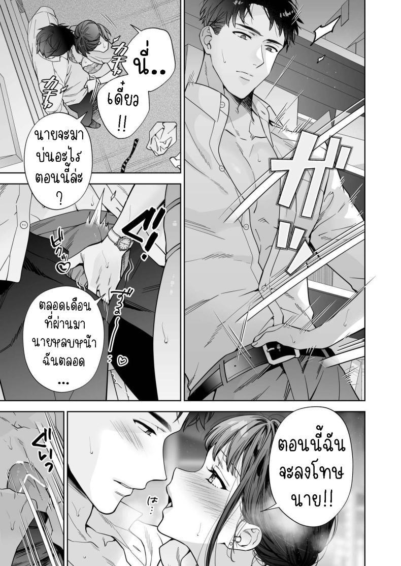 Doujin-Lc- อ่าน โดจิน มังฮวา เกาหลี ญี่ปุ่น จีน แปลไทย ฉันกลายเป็นเป้าหมายในความรักของเขา[THE Waidan (Haruo Haruyama)] Taido mo Karada mo Zenbu deka I Segawa-san no Gachi koi Taisho ni Narimashita I’ve Become The Target of His Affection! ตอนที่ 1 2 3 4 5 6 7 8 9 10 11 12 13 14 ฟรี ไม่มีโฆษณา อ่าน โดจิน Manhwa เกาหลี ญี่ปุ่น จีน เรามีครบ คัดมาให้เน้นๆ โดจิน 18+ รับประกันความฟินโดย  Doujin Lc